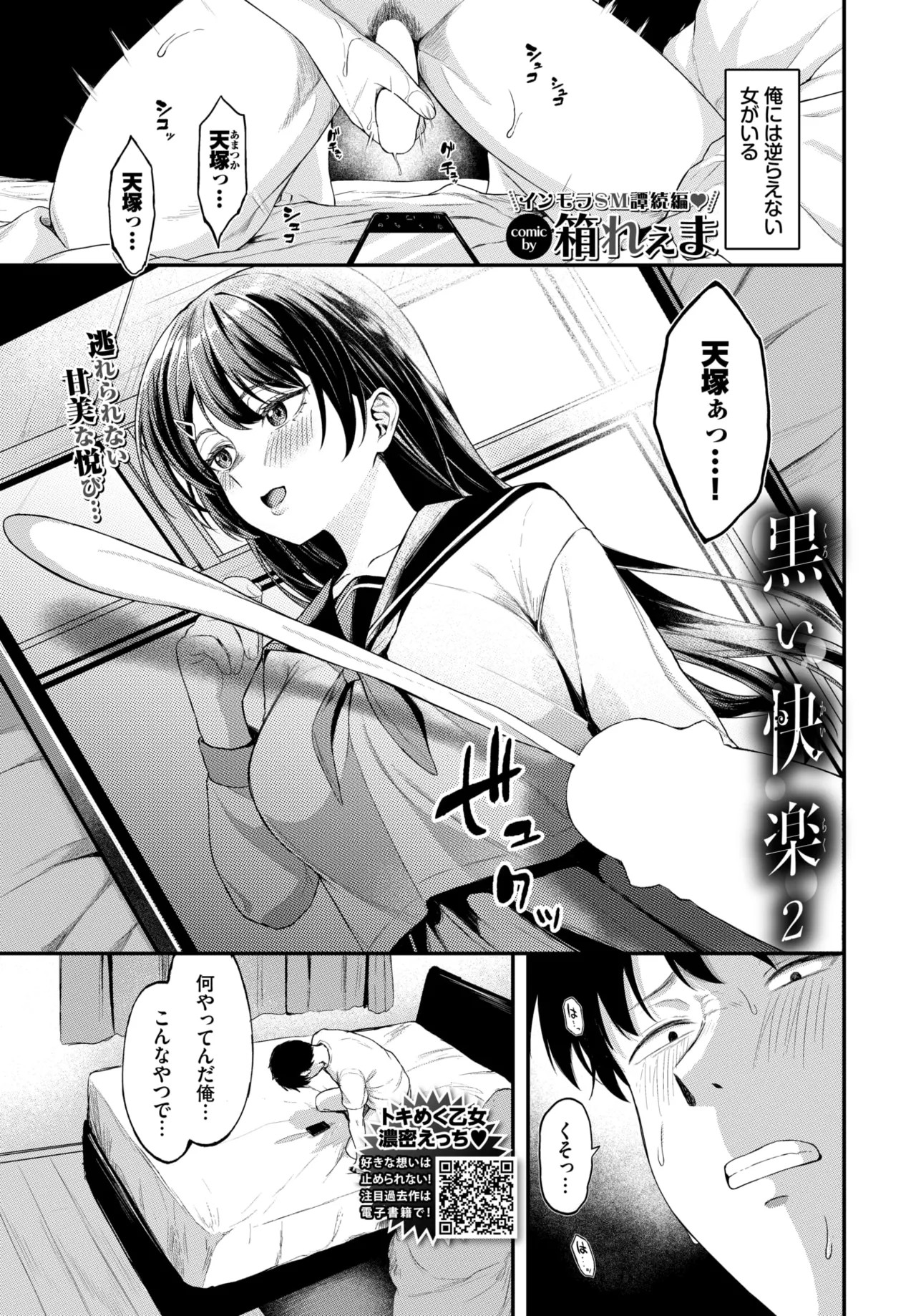 Page 429
