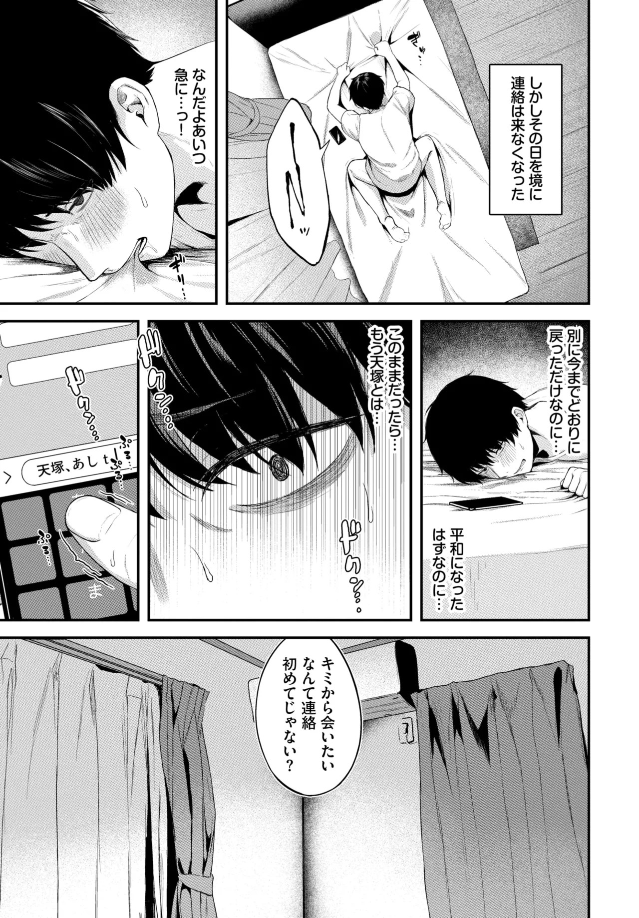 Page 431