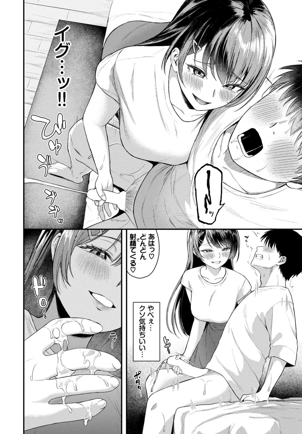 Page 440