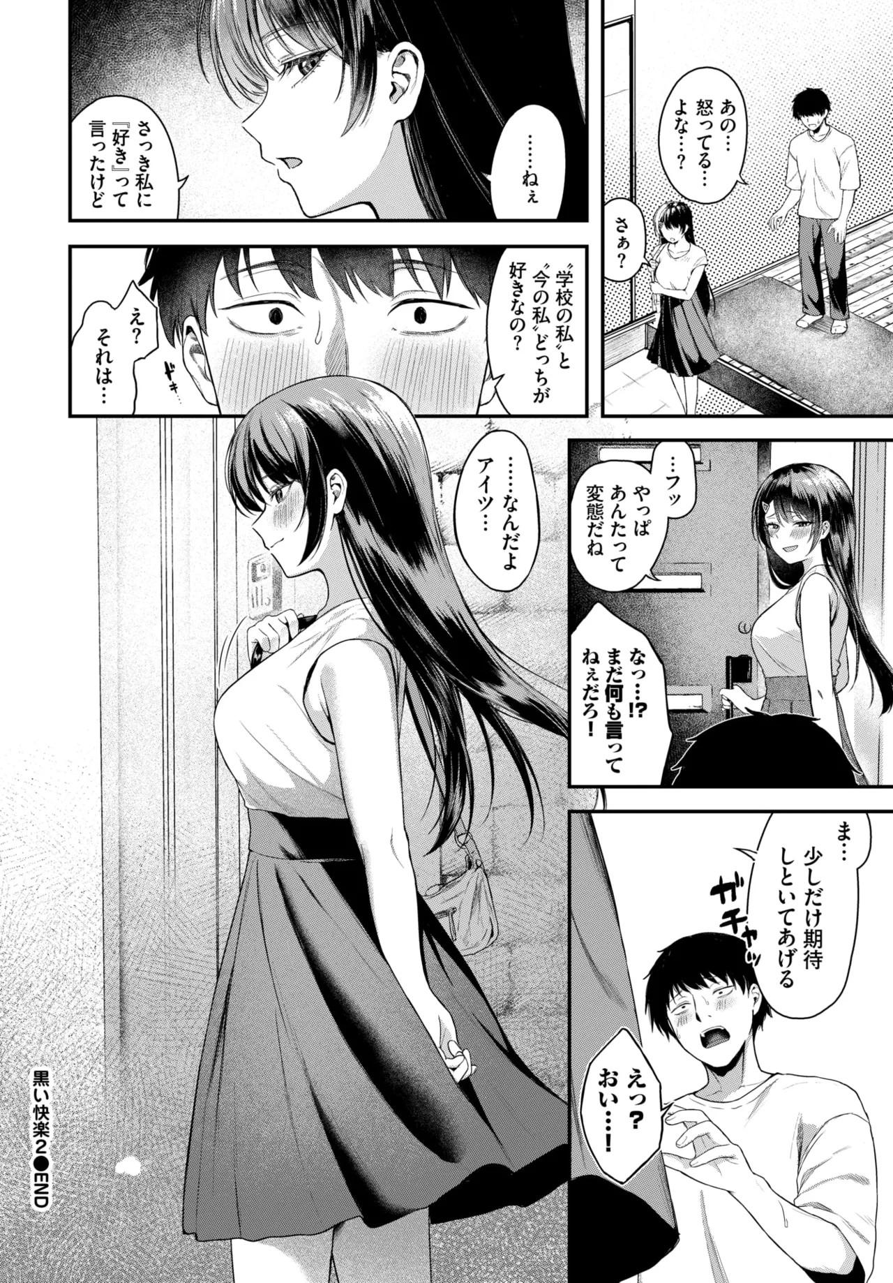 Page 446