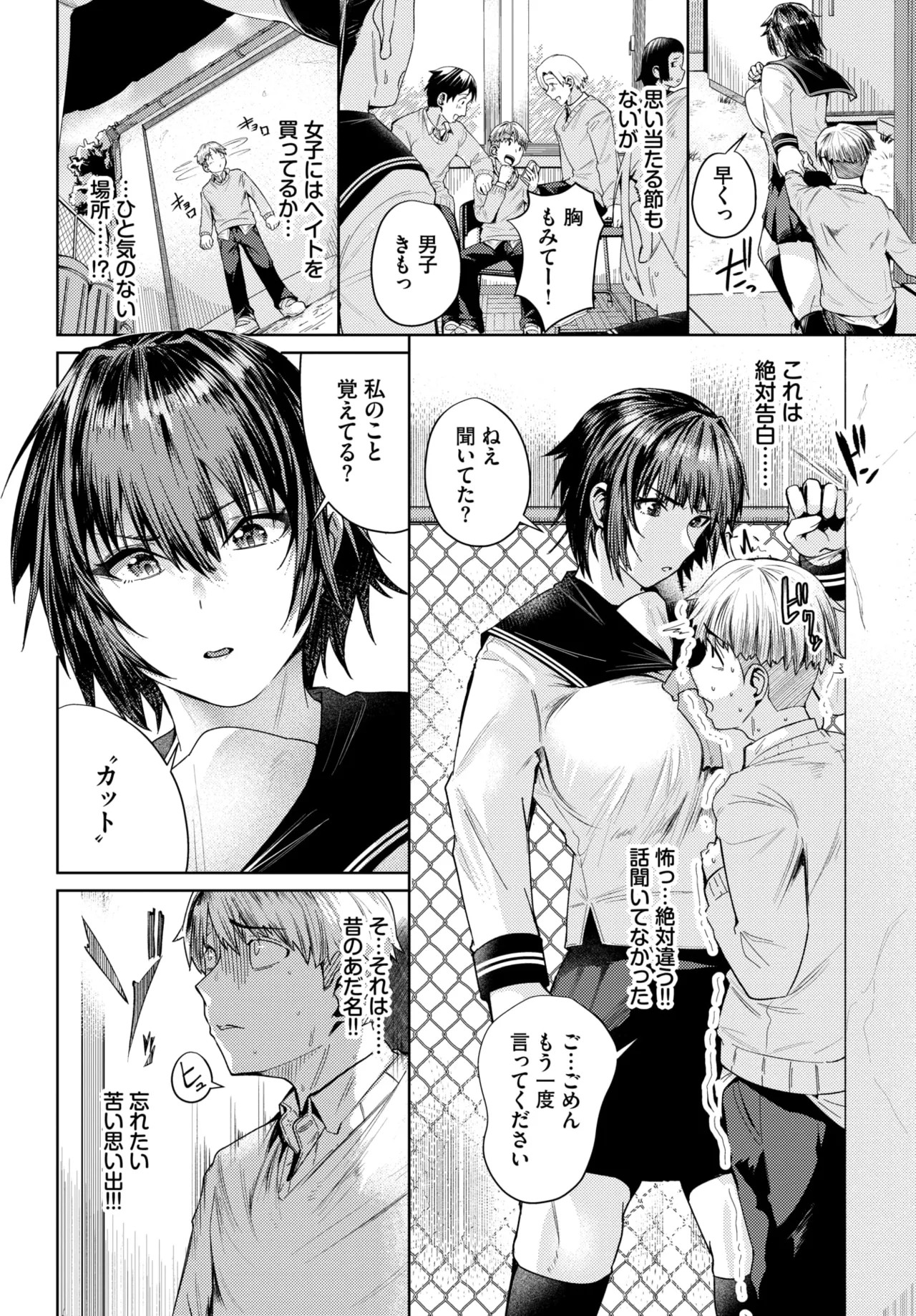 Page 448