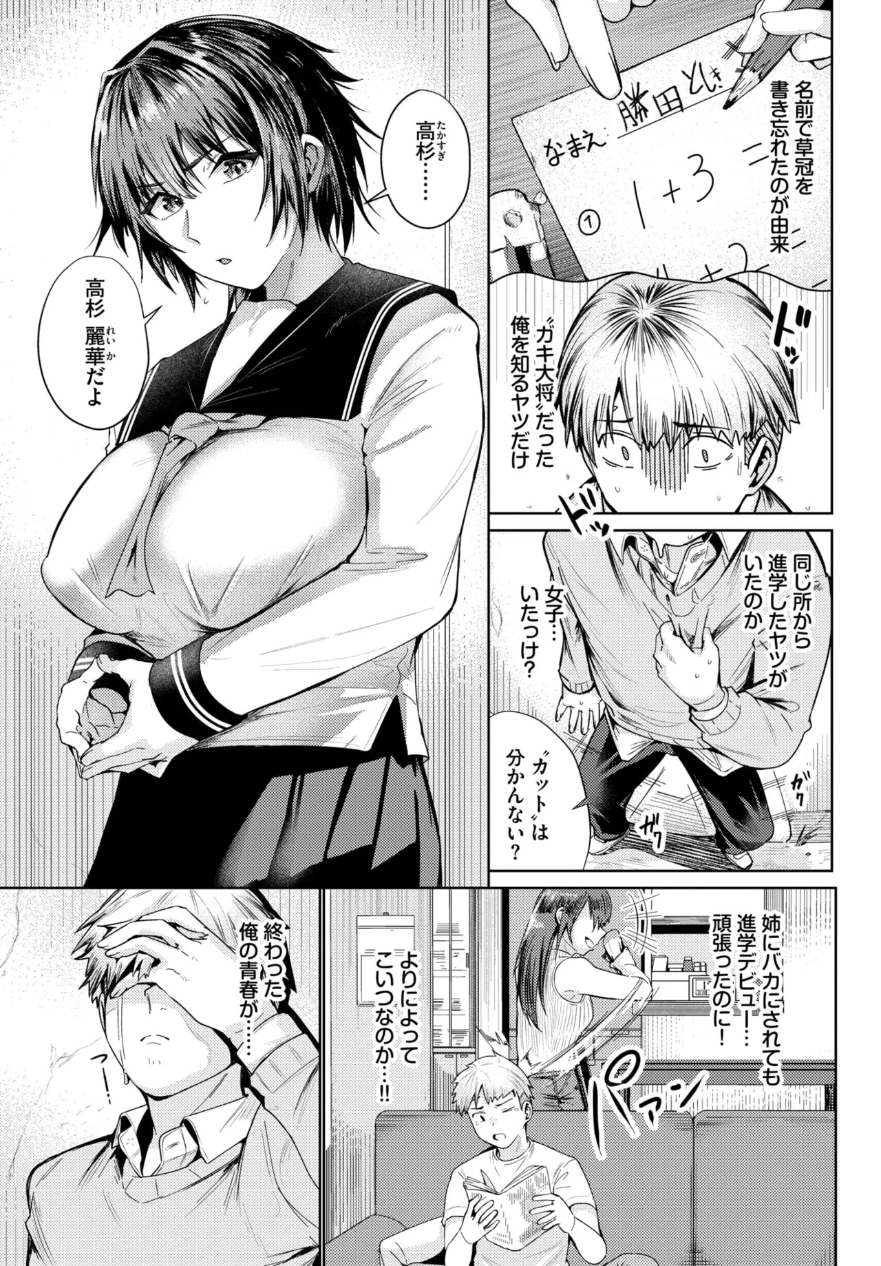 Page 449