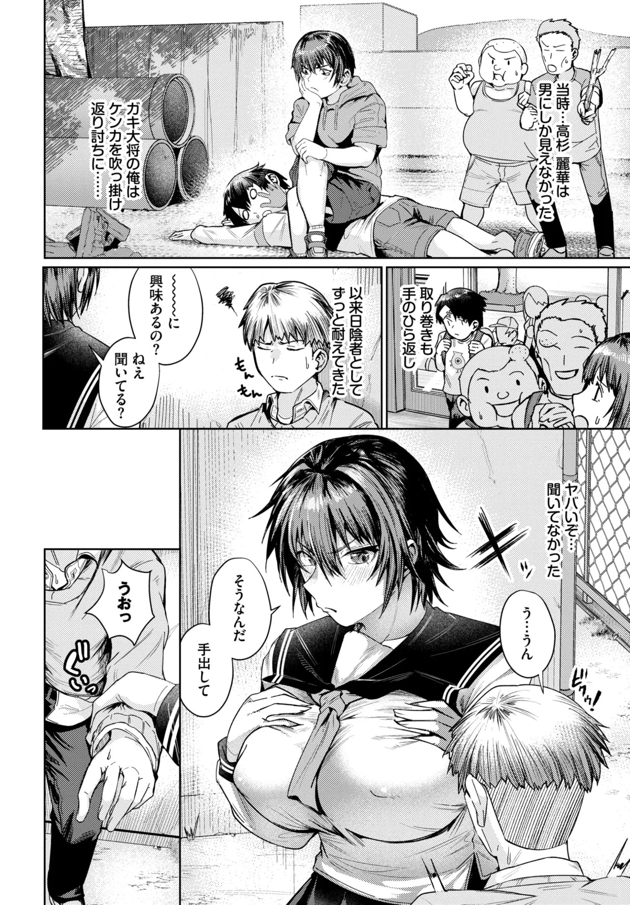 Page 450