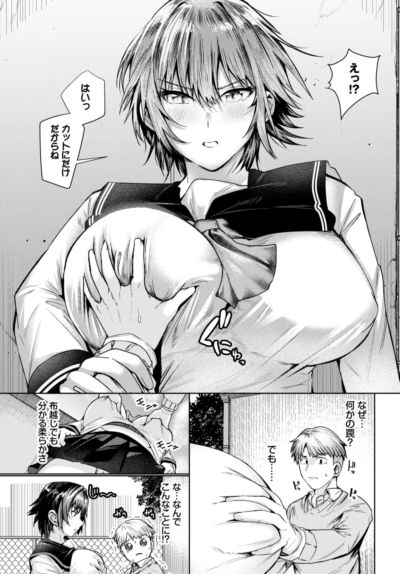 Page 451