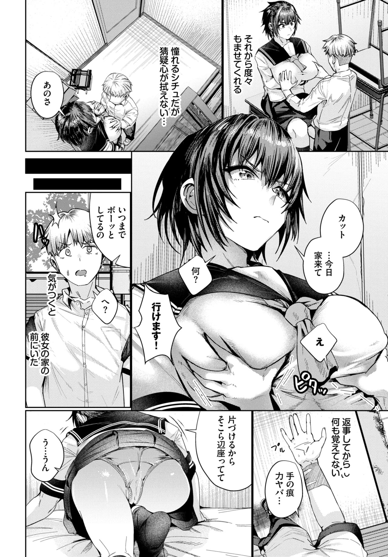 Page 452