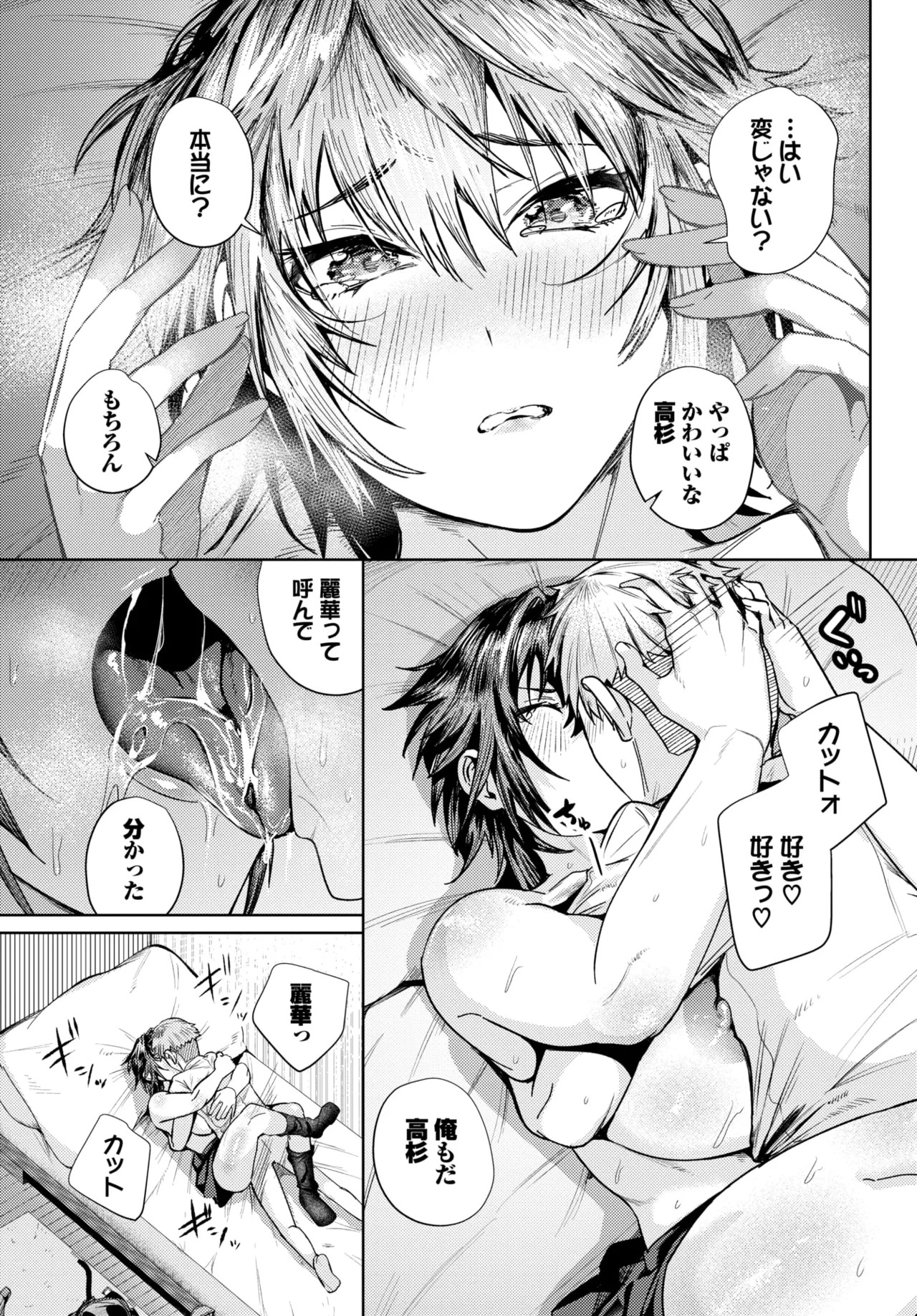 Page 463