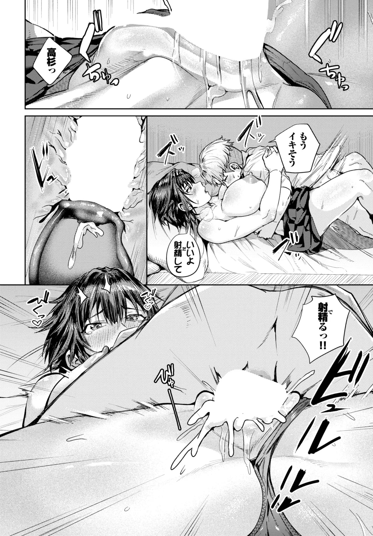 Page 464
