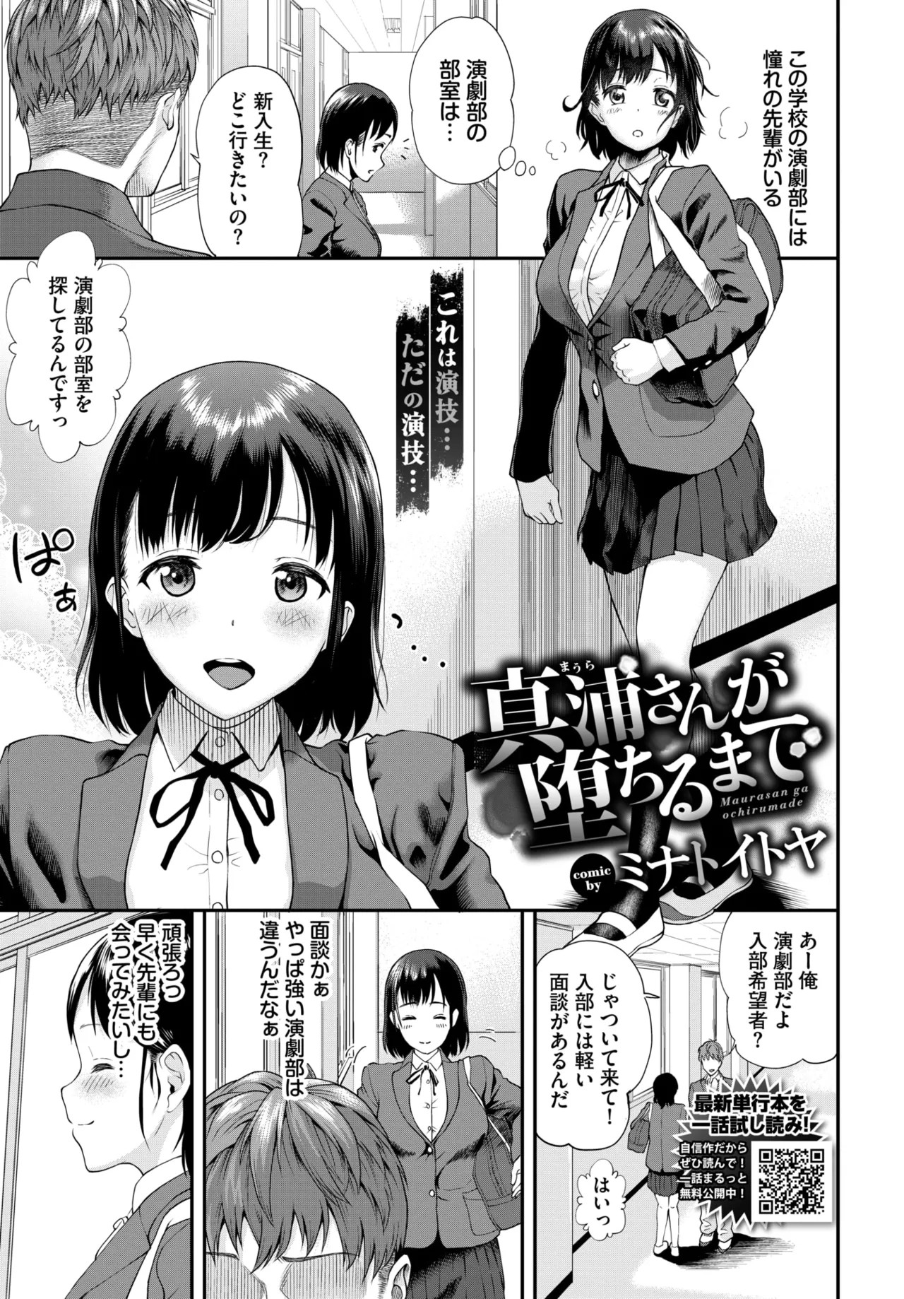Page 469