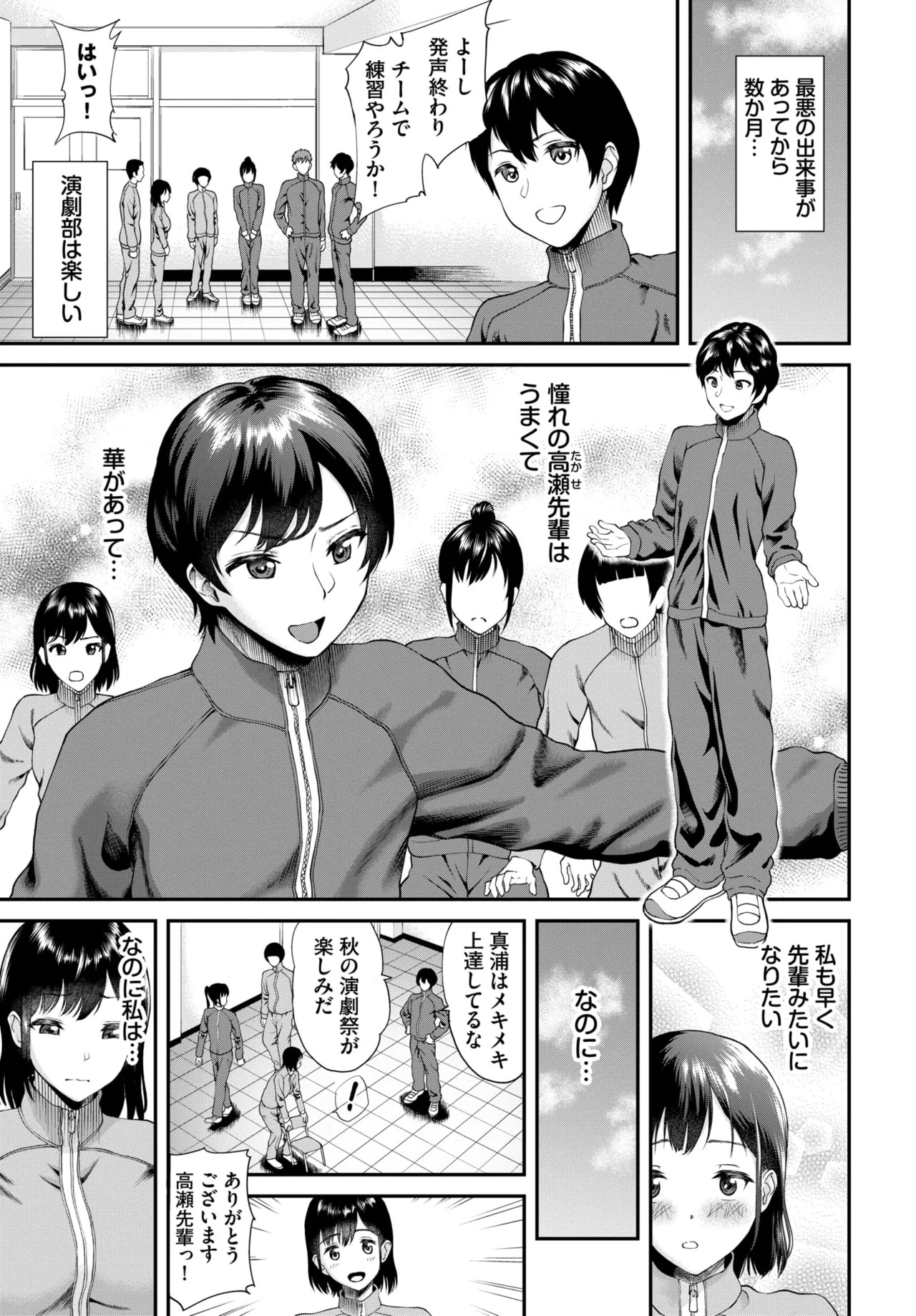 Page 471