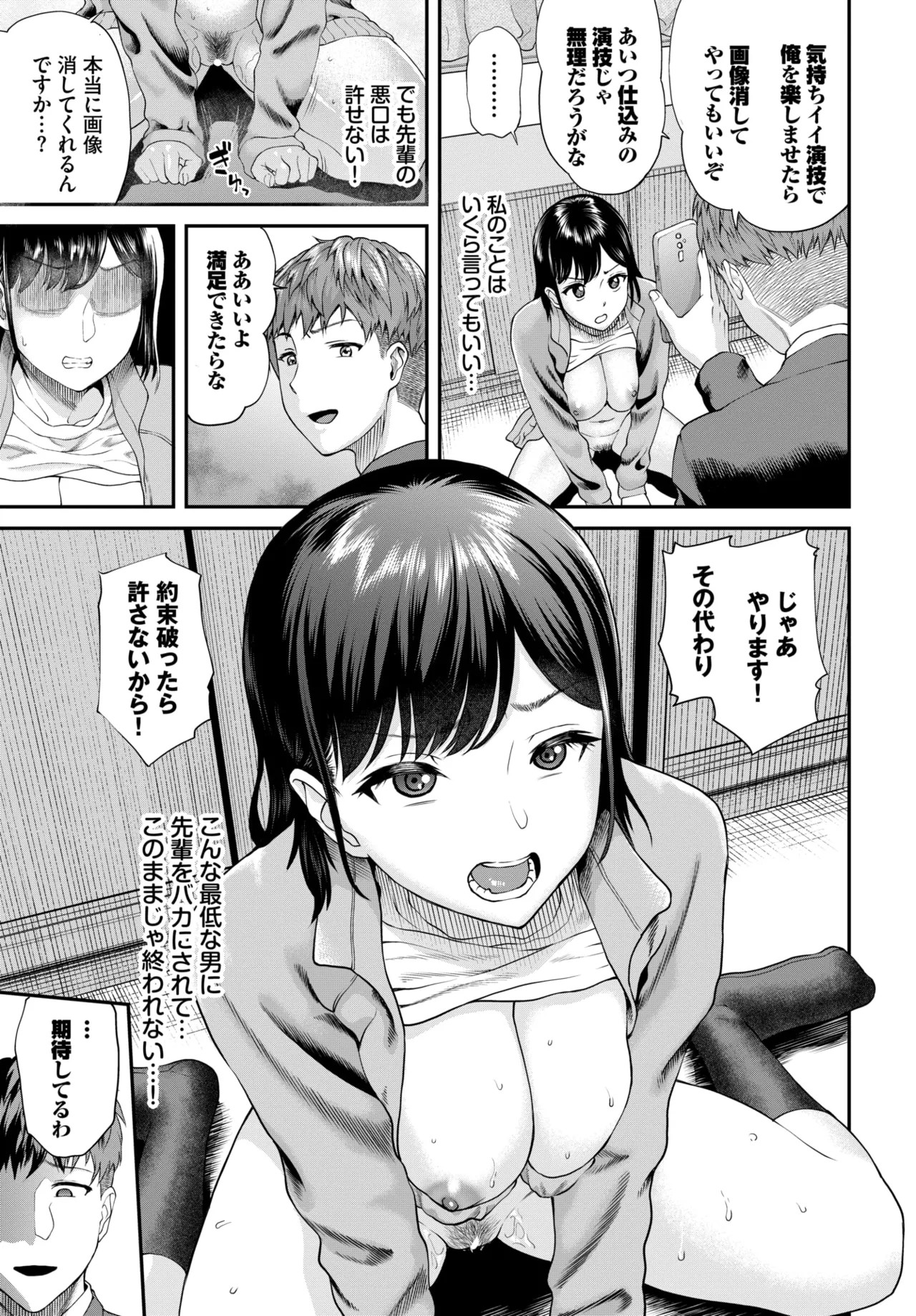 Page 473