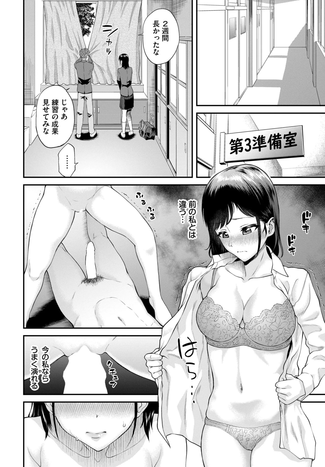 Page 482