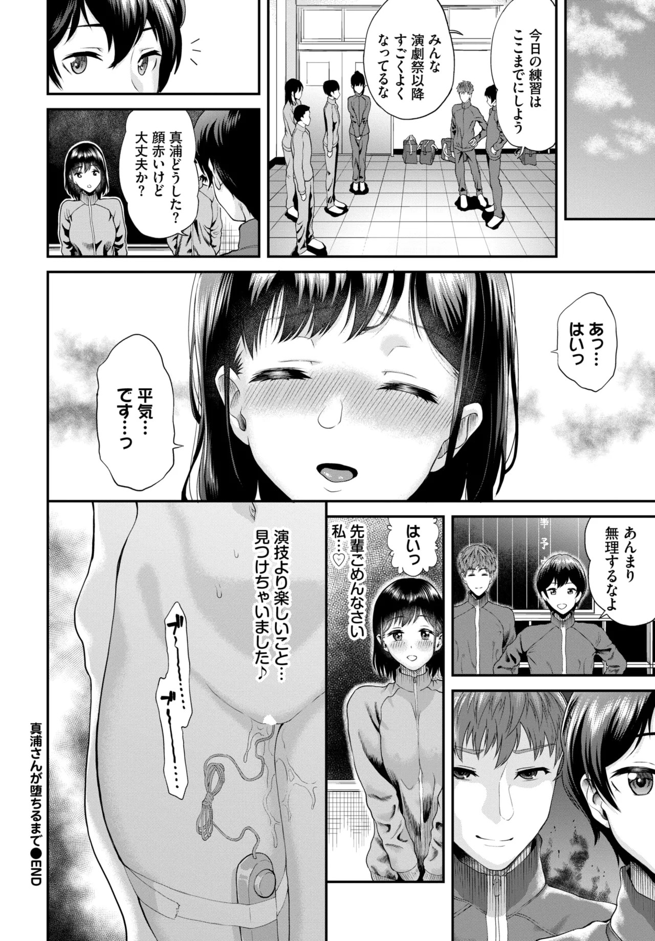 Page 492