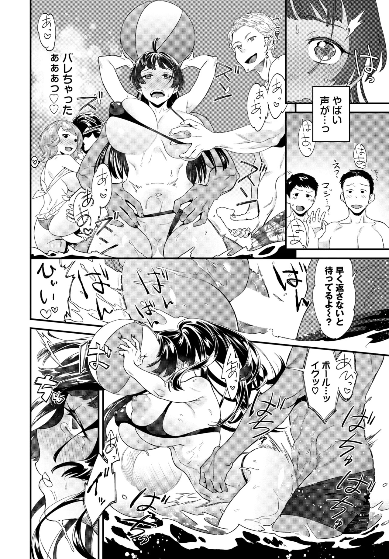 Page 500