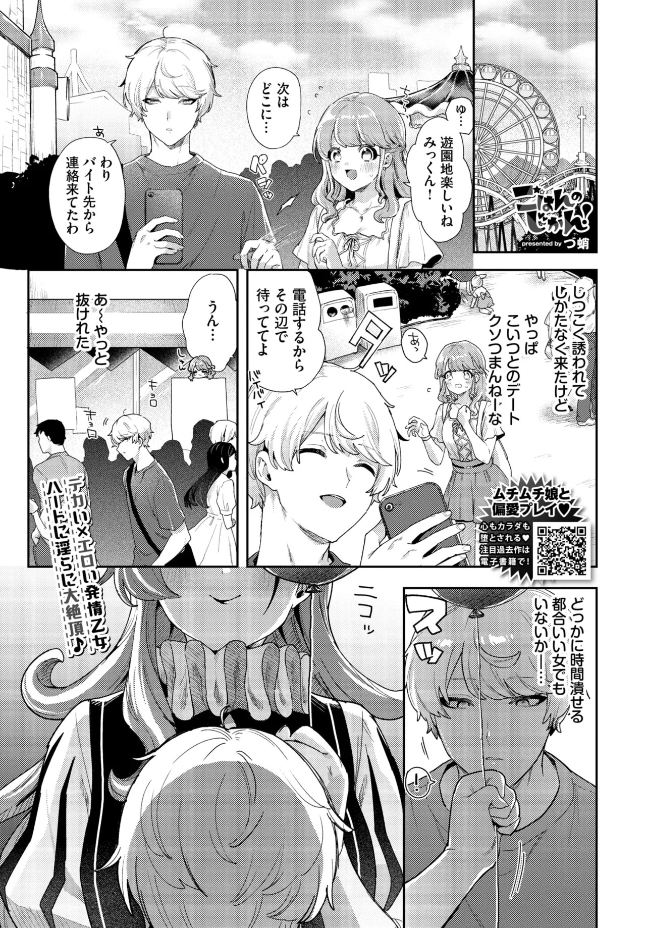 Page 503