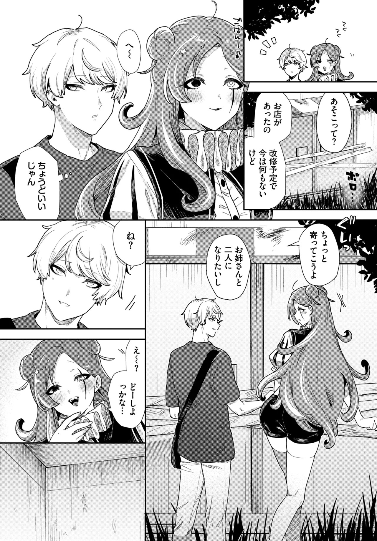 Page 506