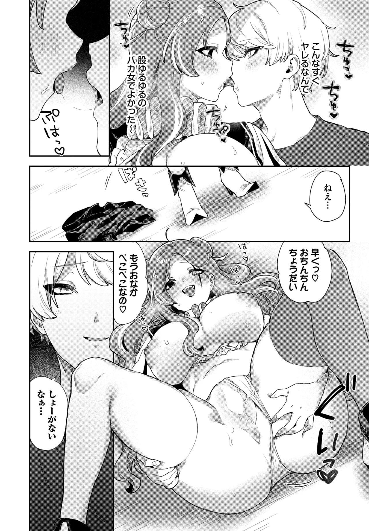Page 508