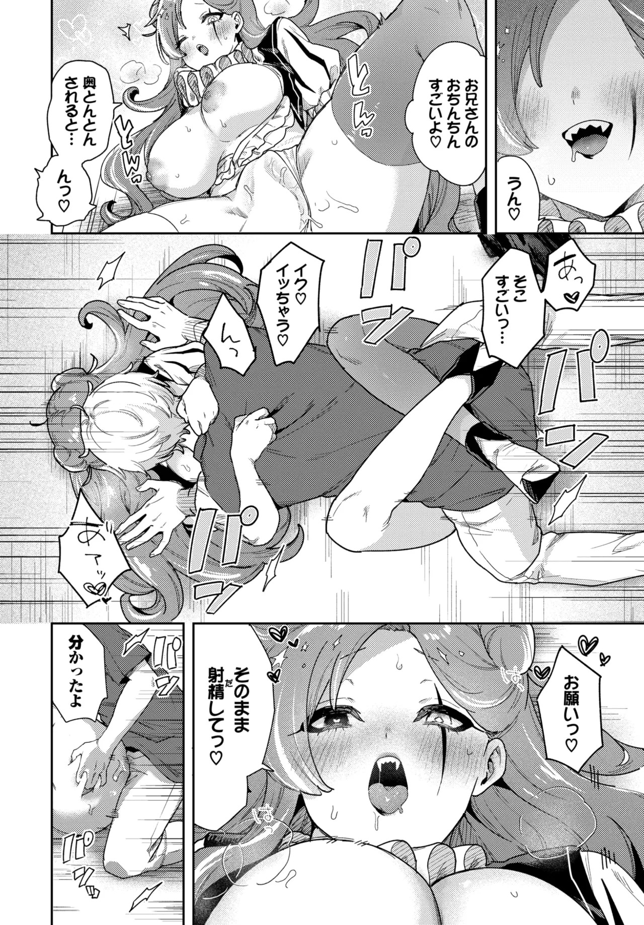 Page 510