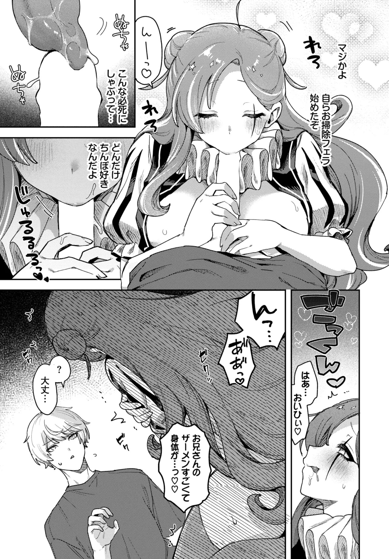 Page 513