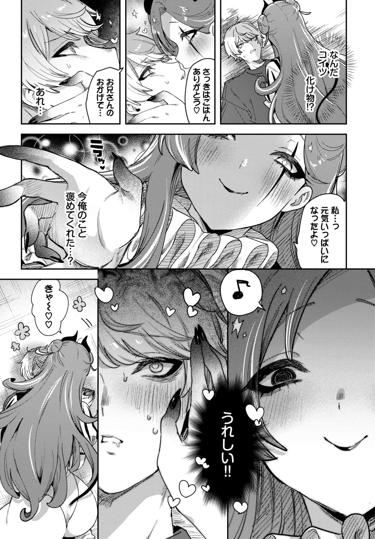 Page 515
