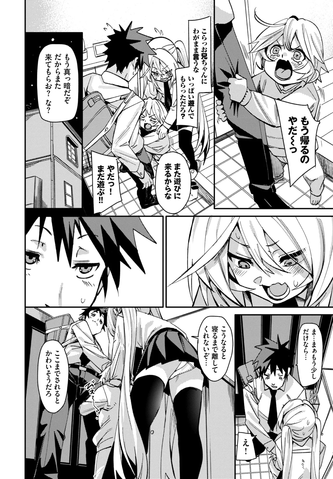 Page 52