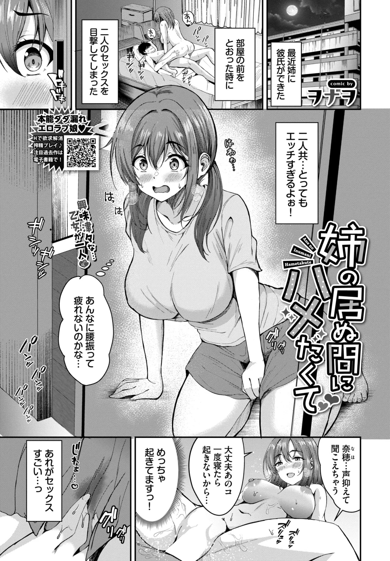 Page 523
