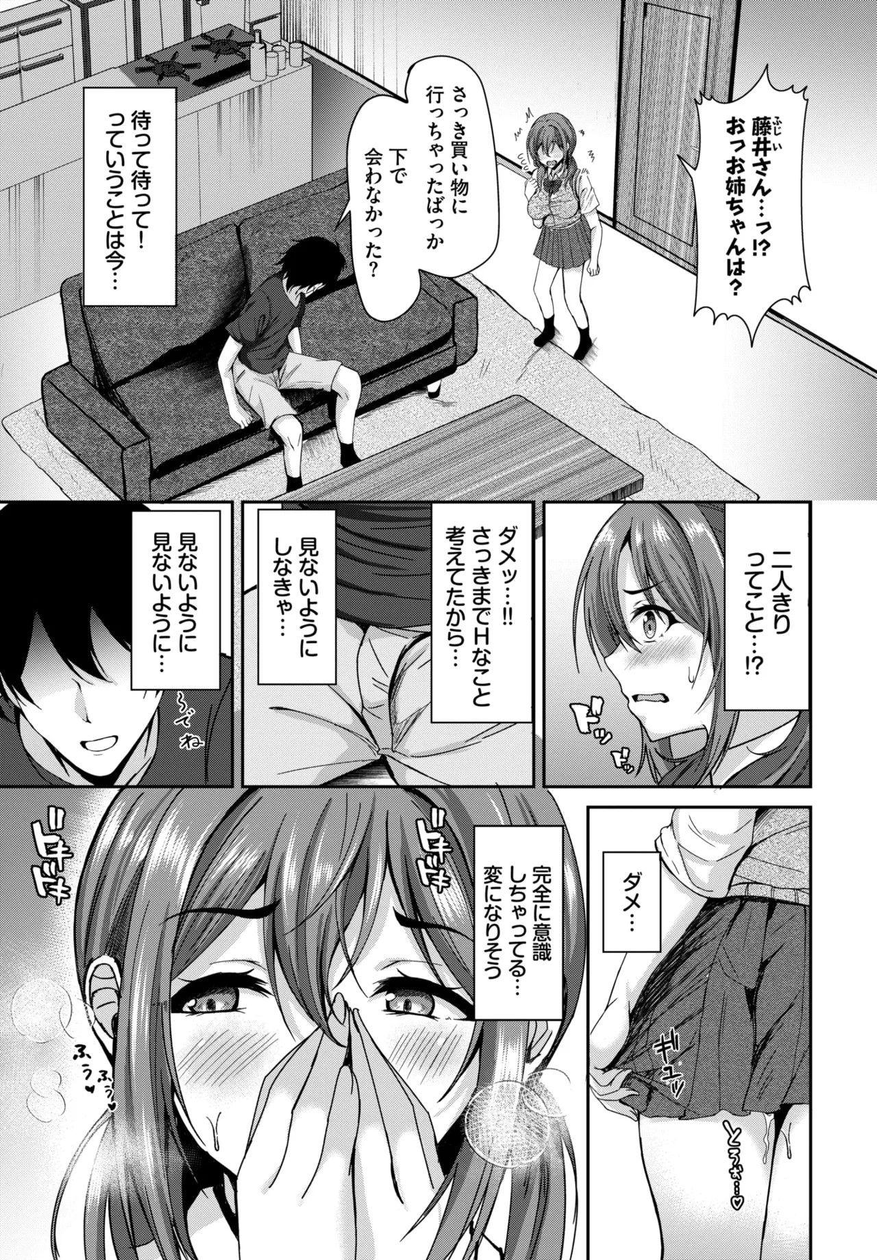 Page 525
