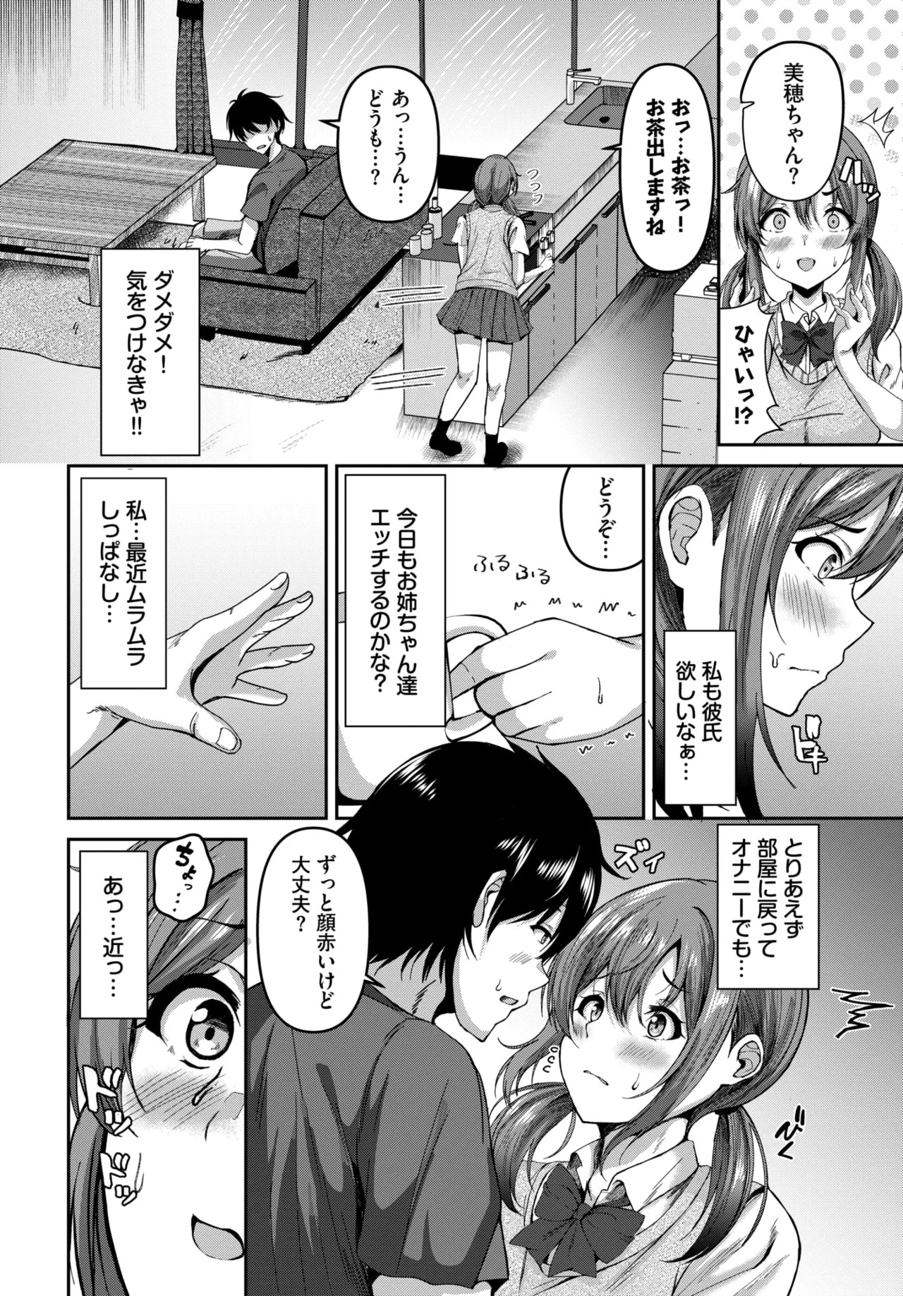Page 526