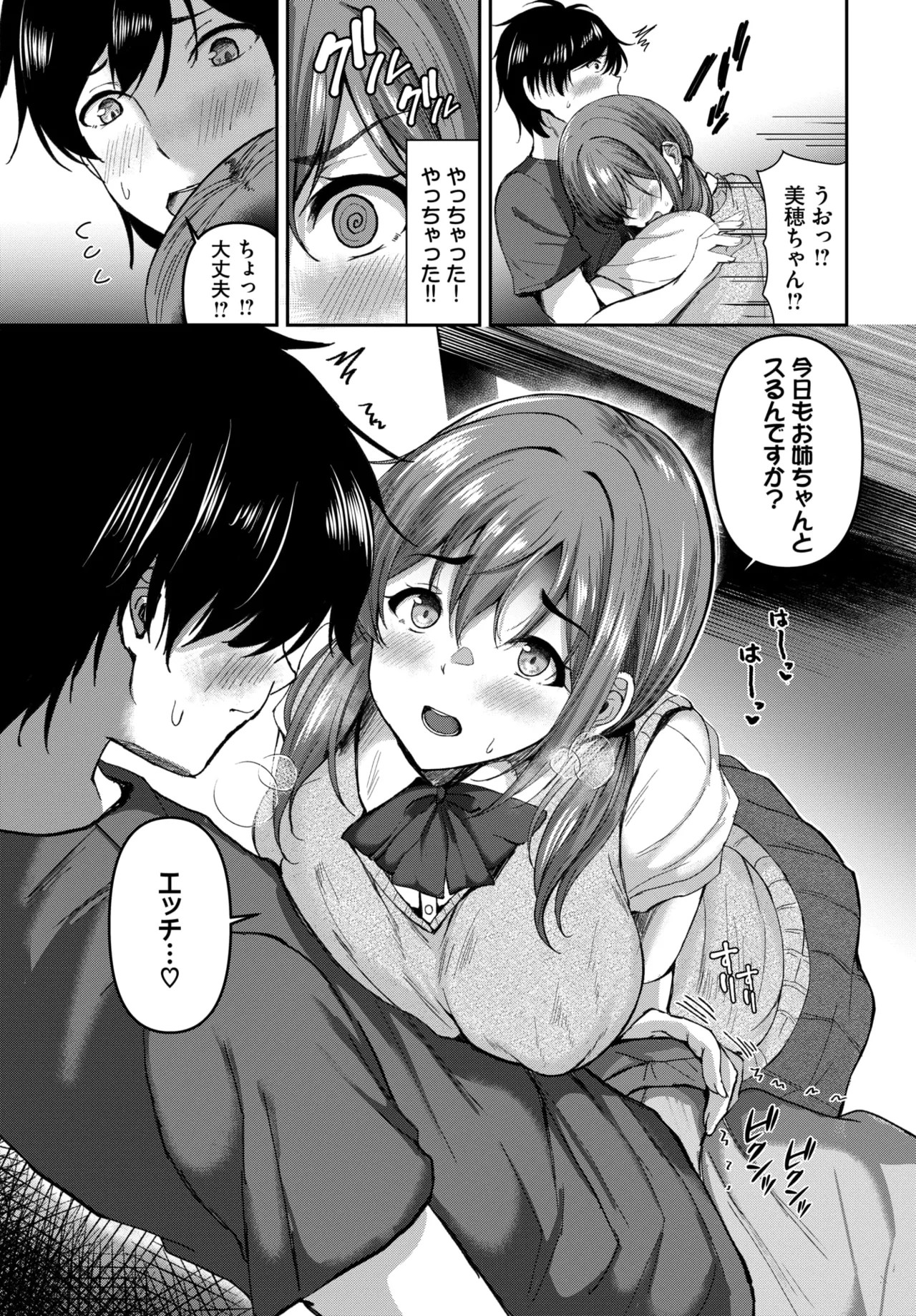 Page 527