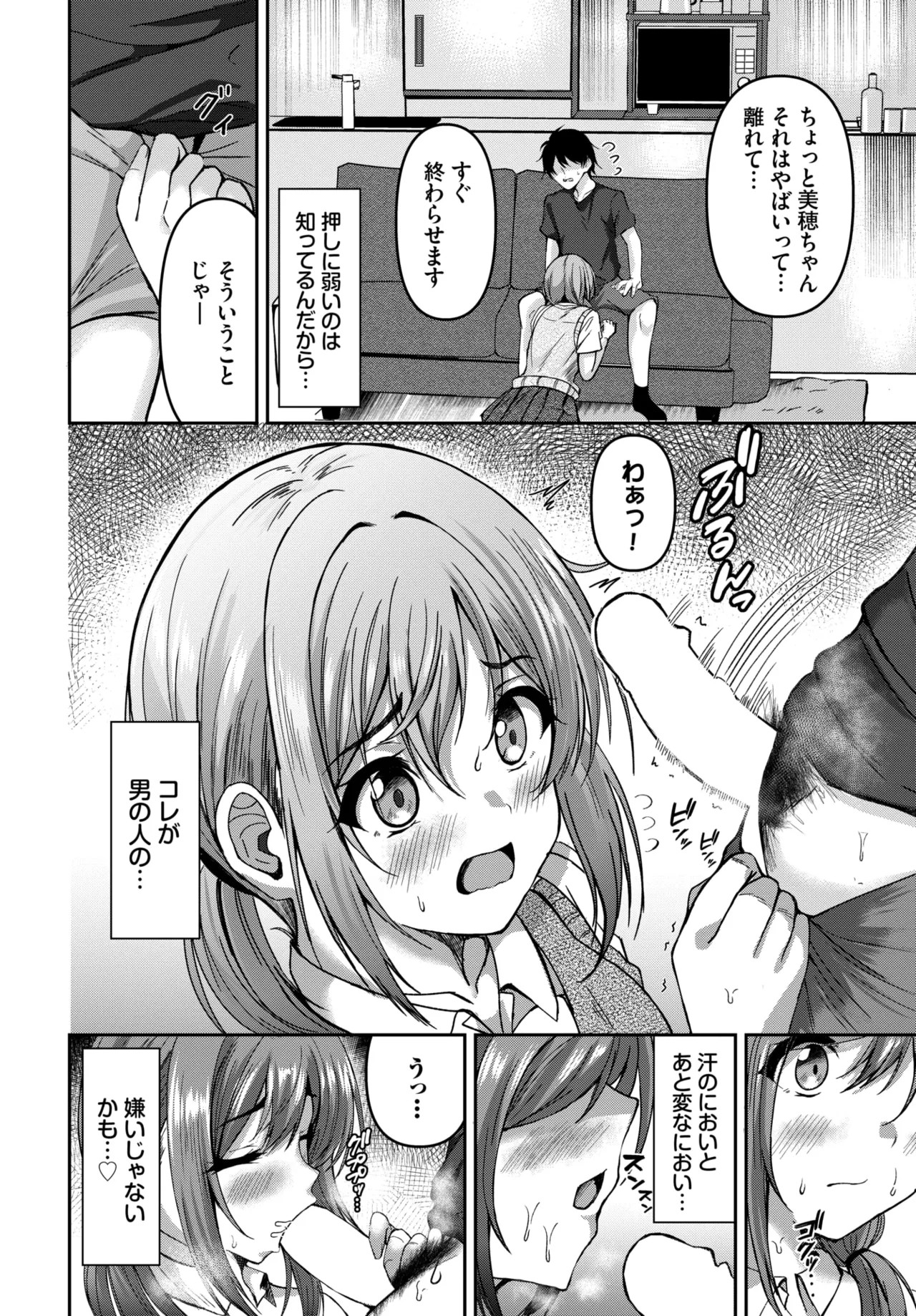 Page 528