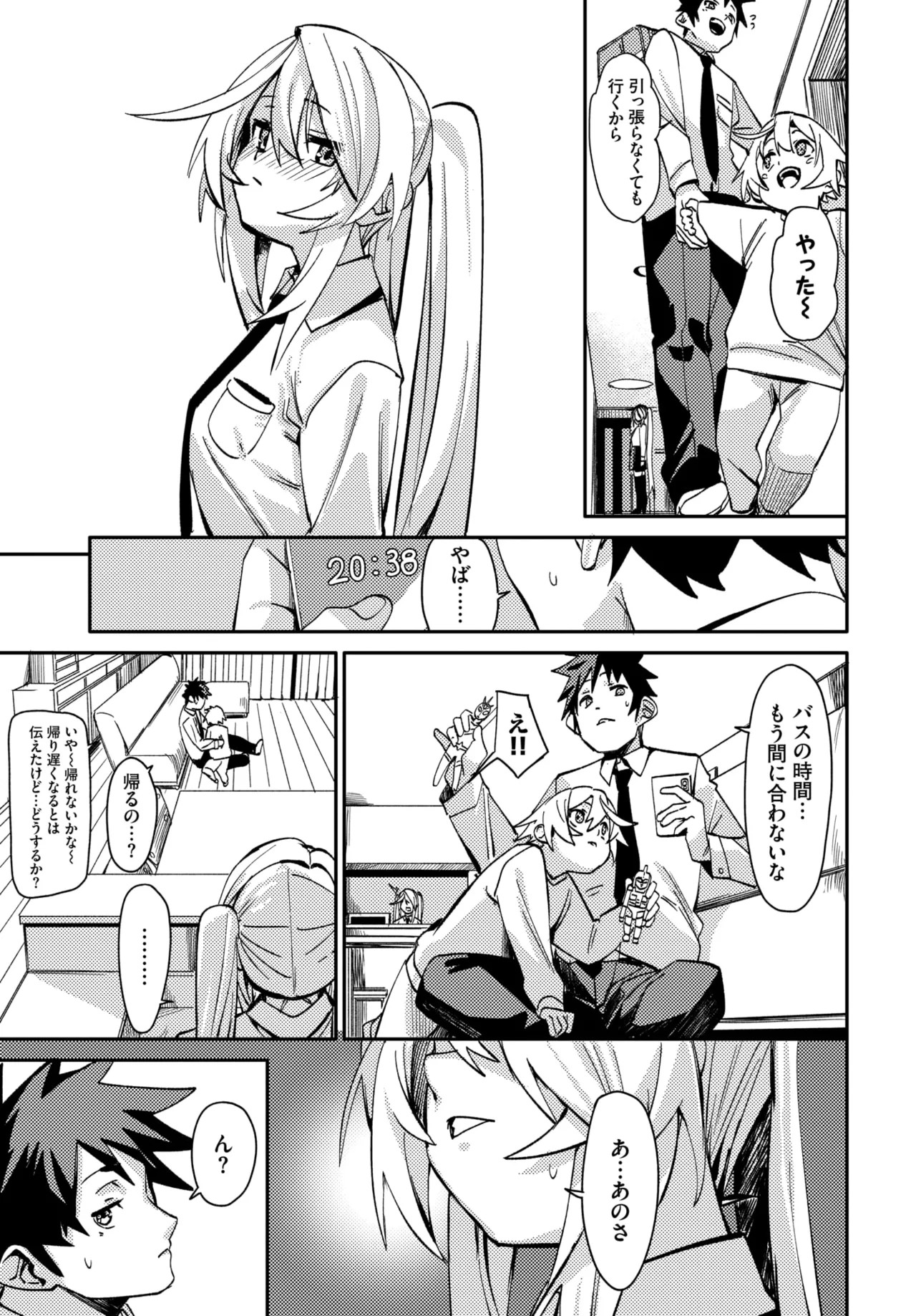 Page 53