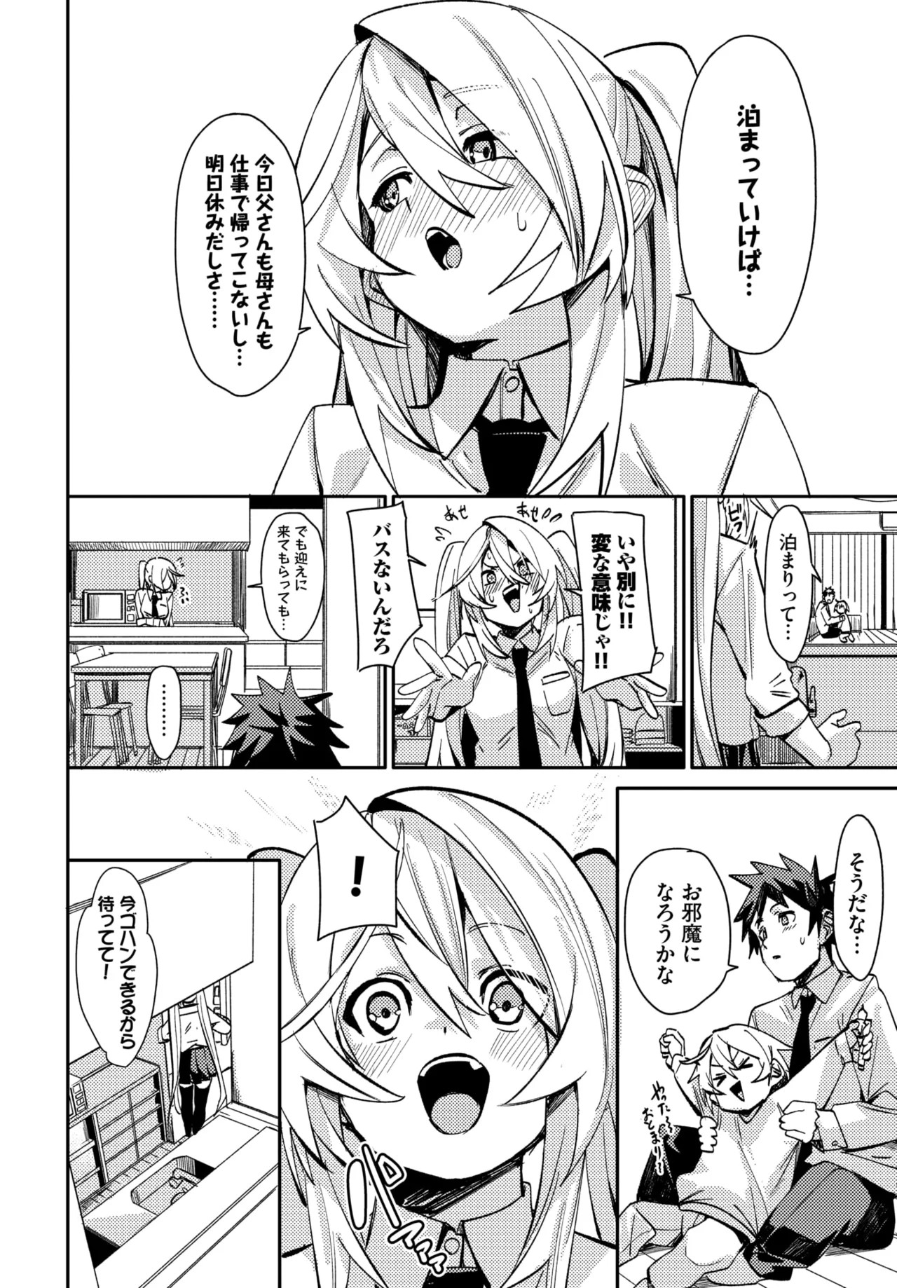 Page 54