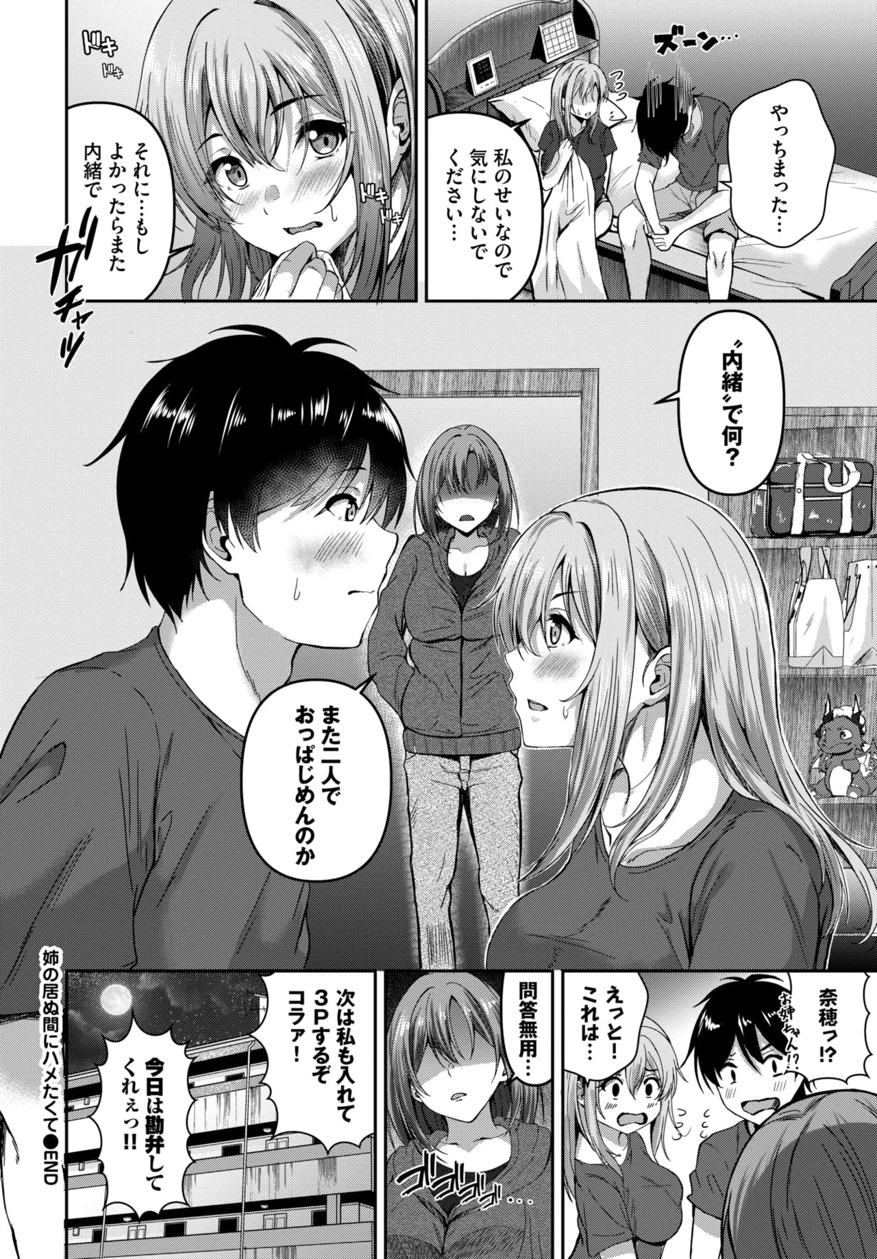 Page 546