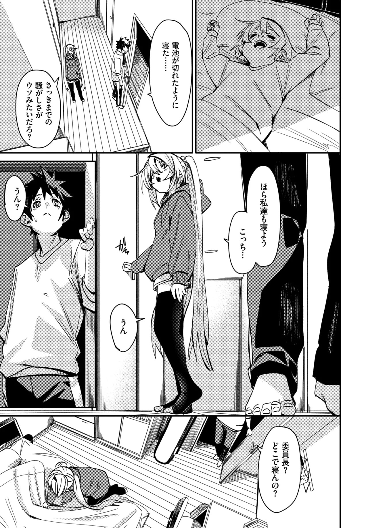 Page 55