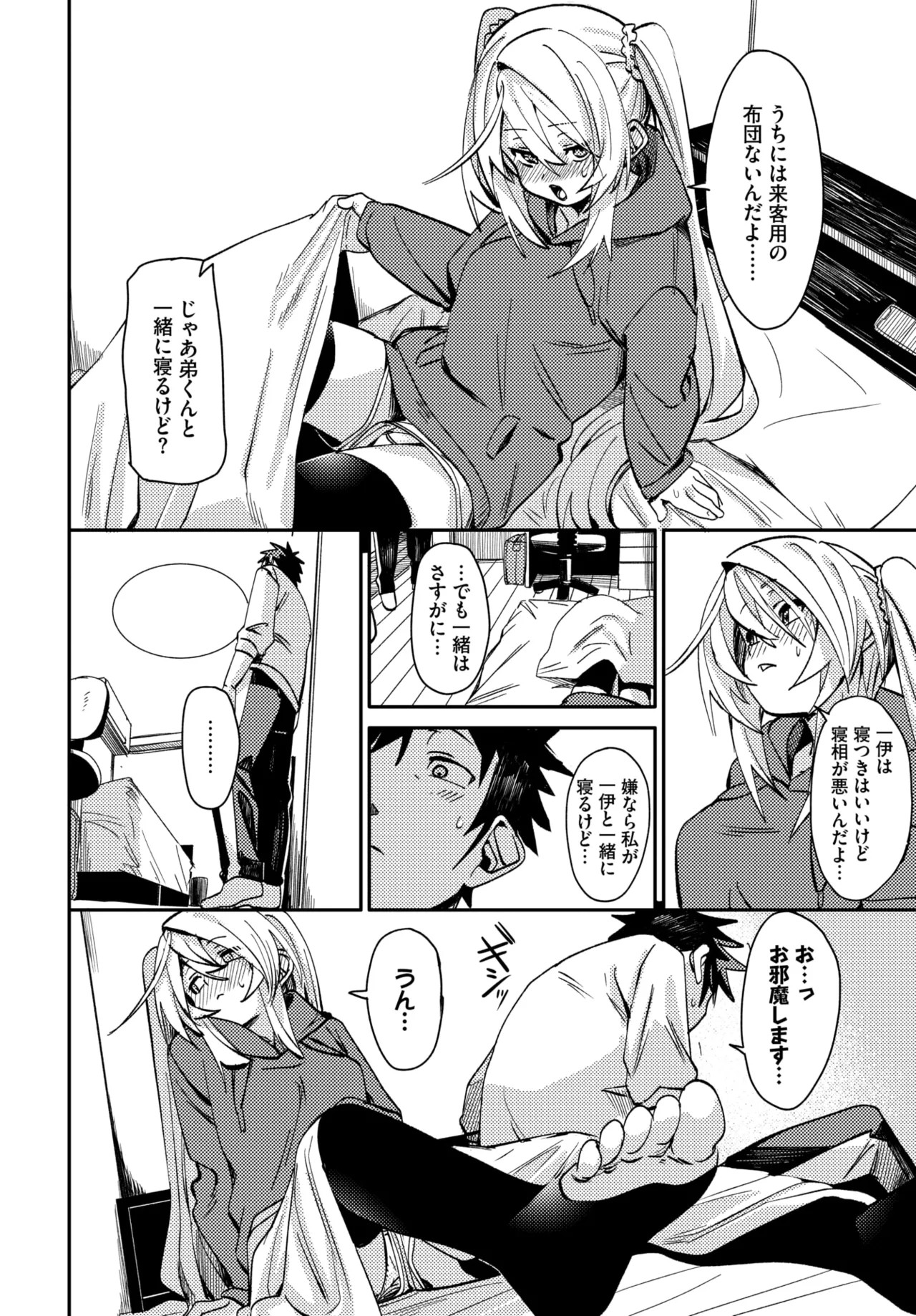 Page 56