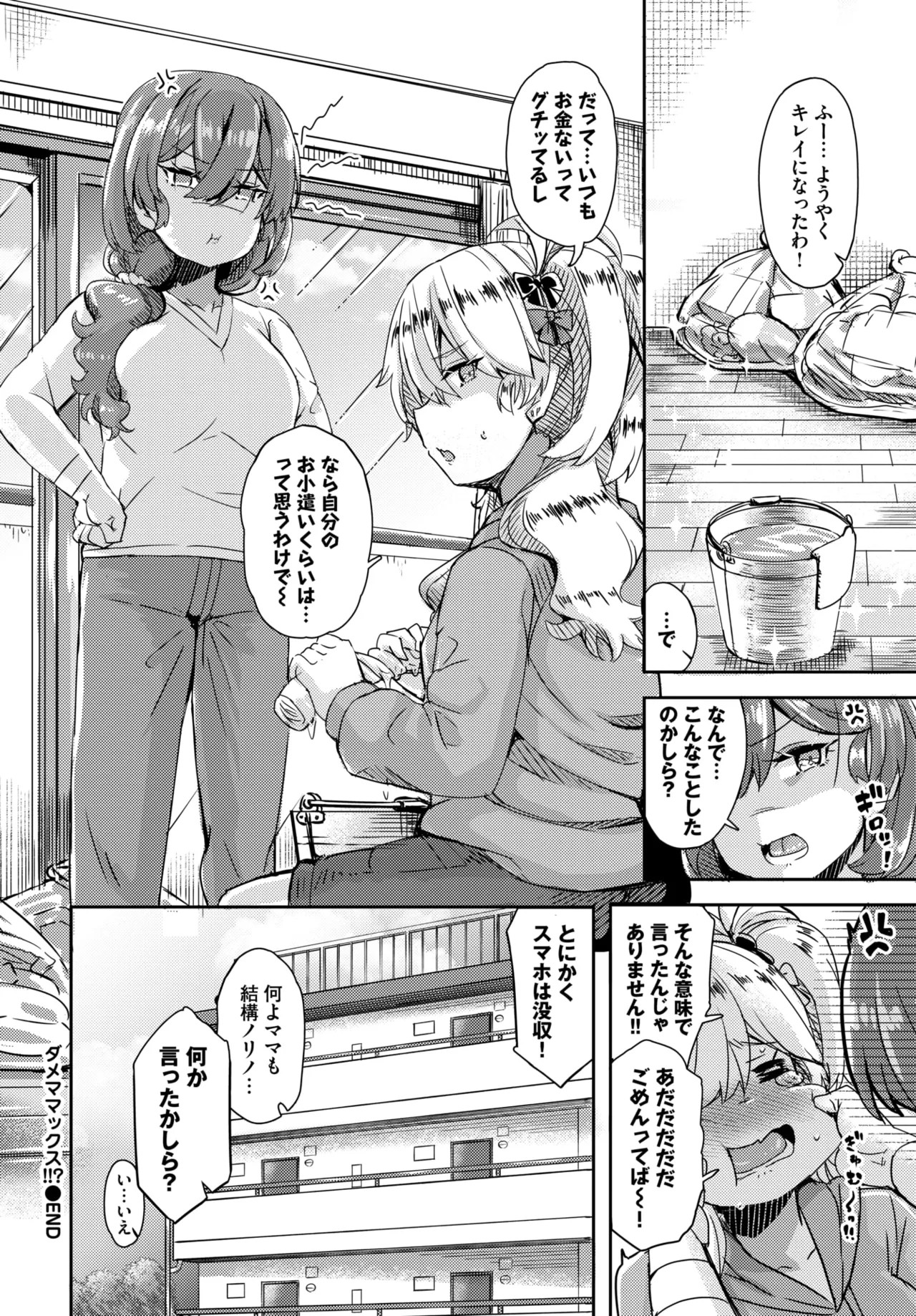 Page 566