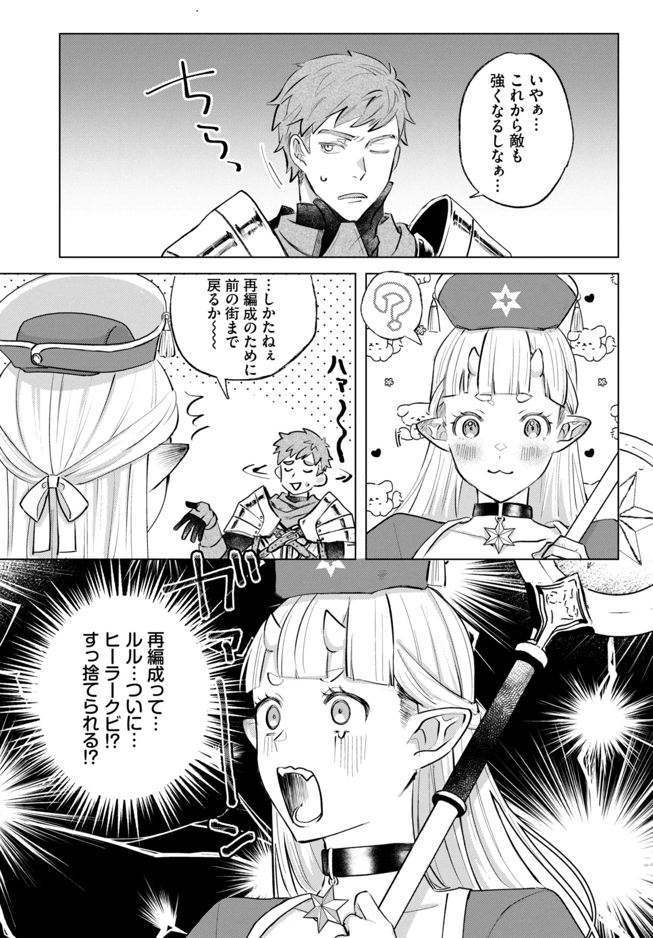Page 568