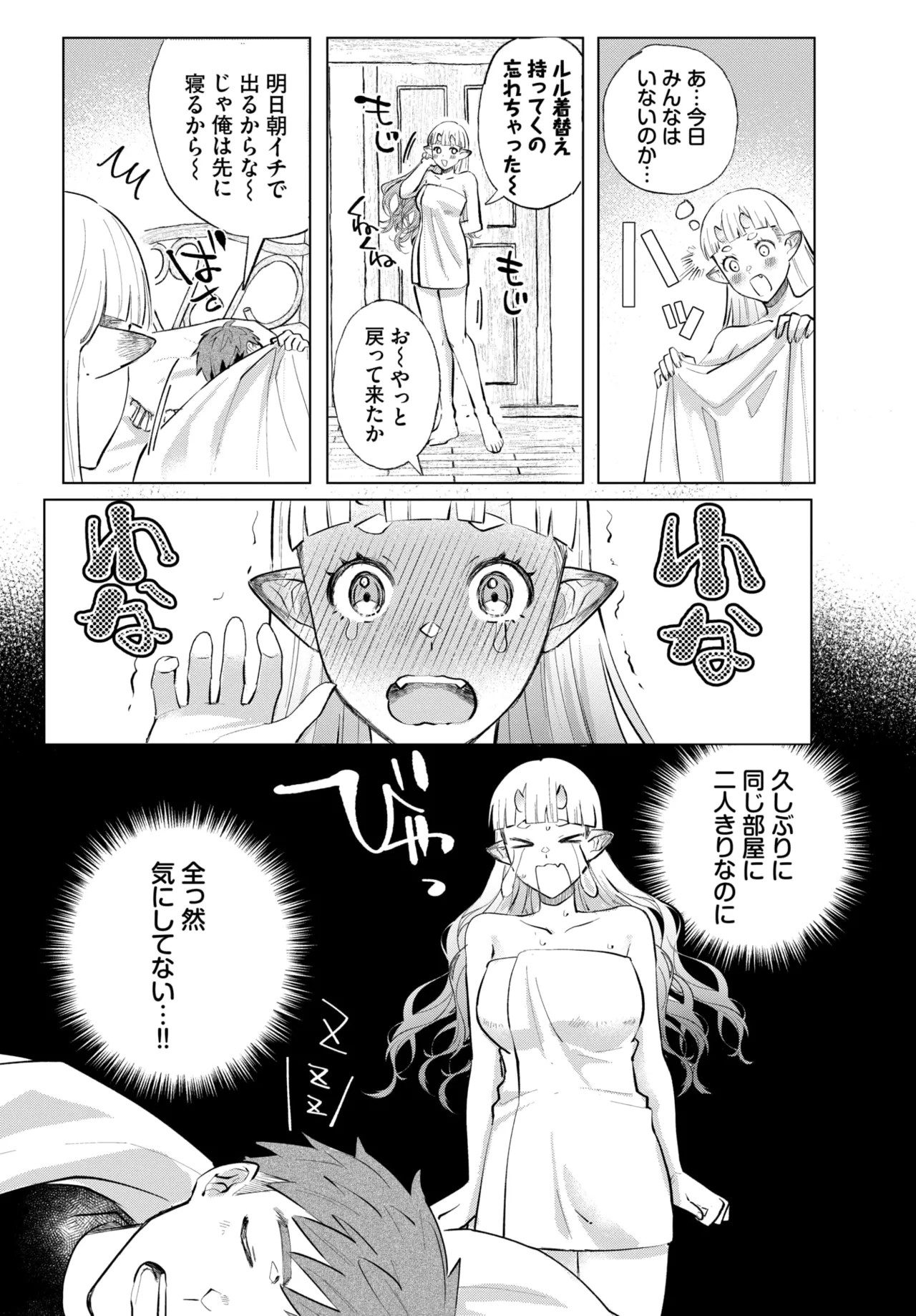 Page 571