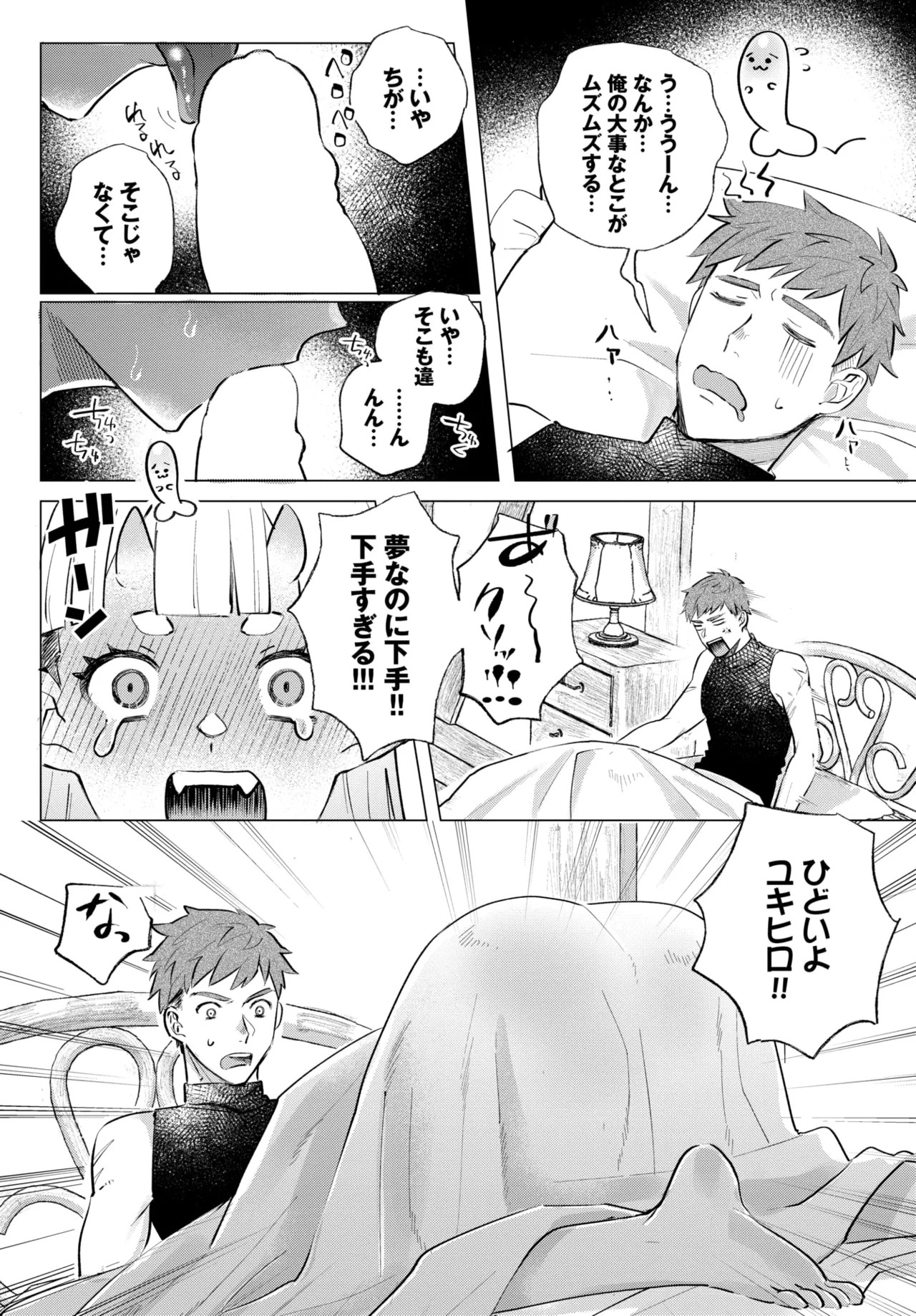 Page 573