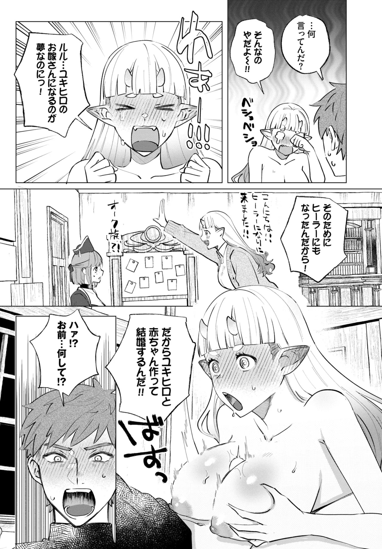 Page 575