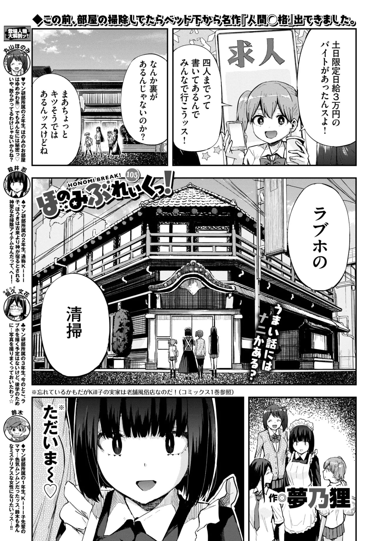 Page 591