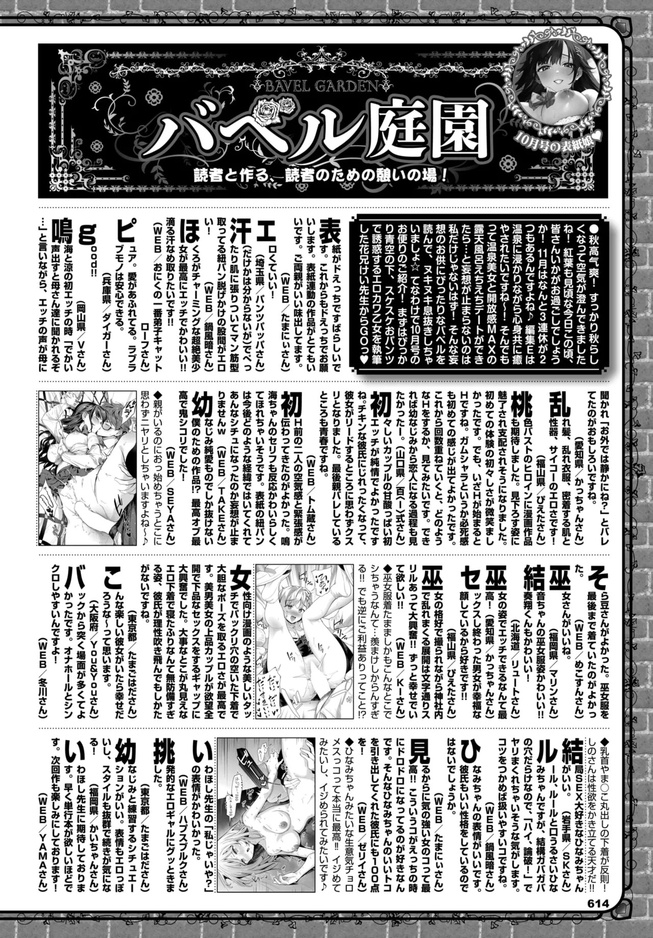 Page 616