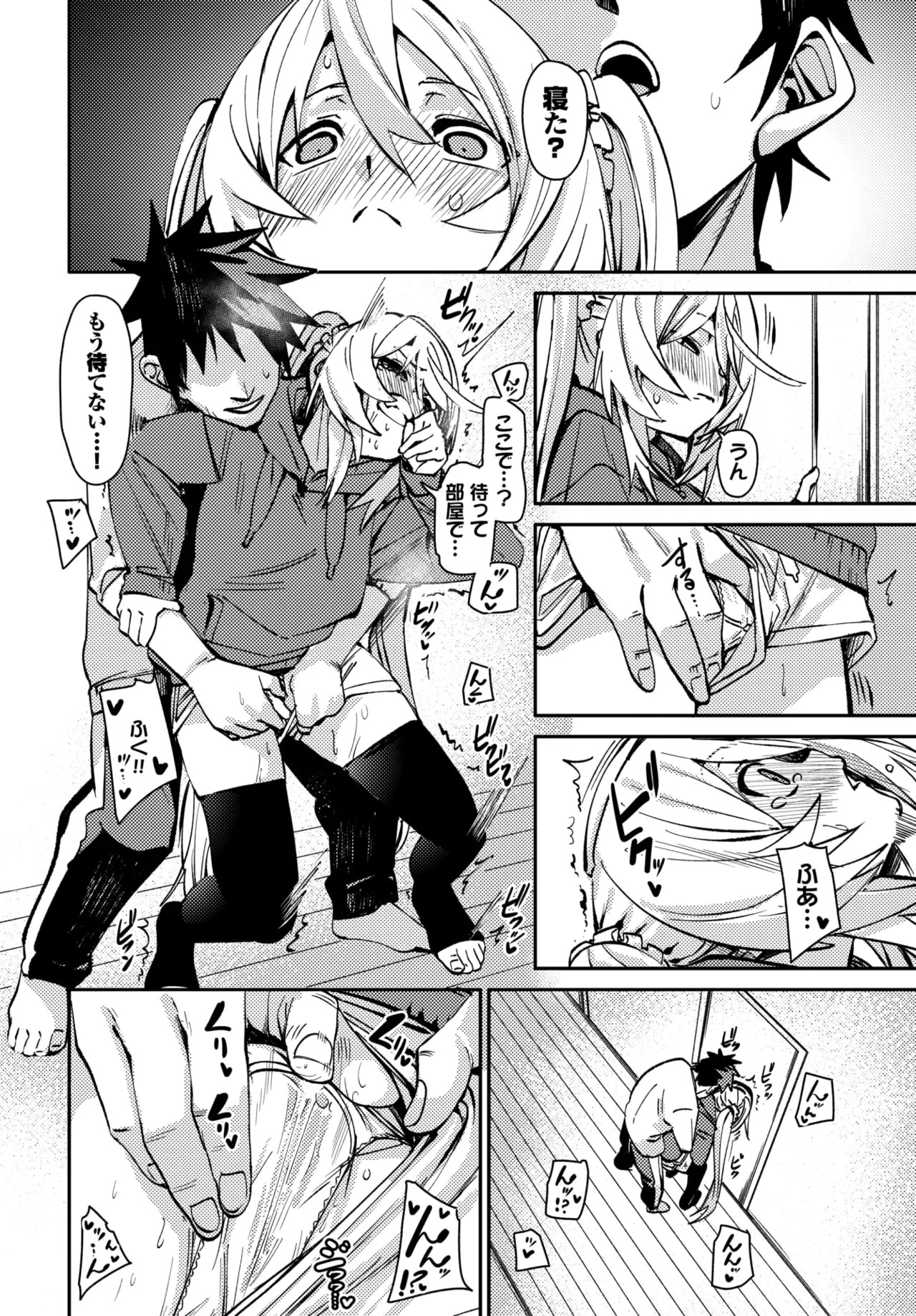 Page 64