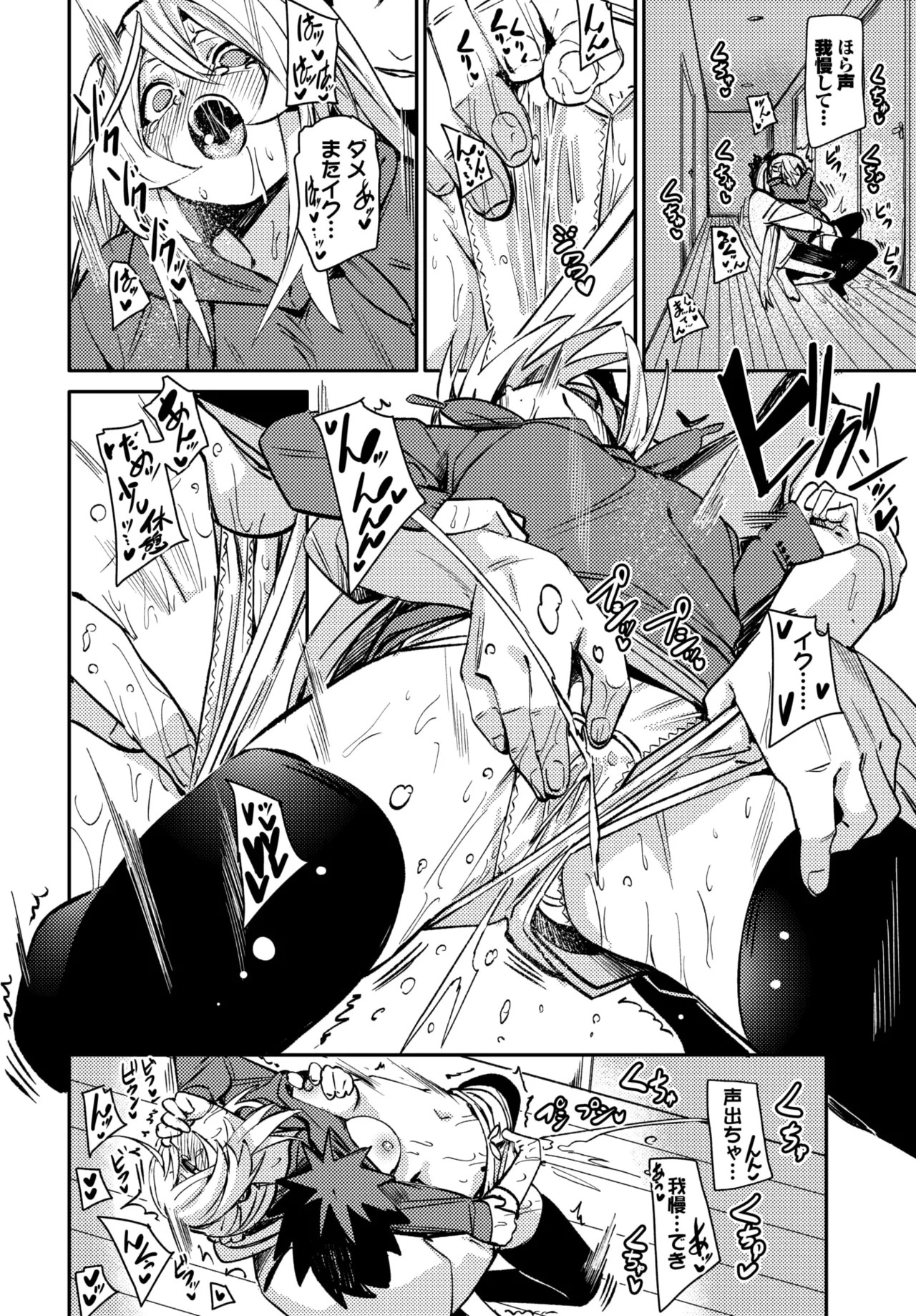 Page 66