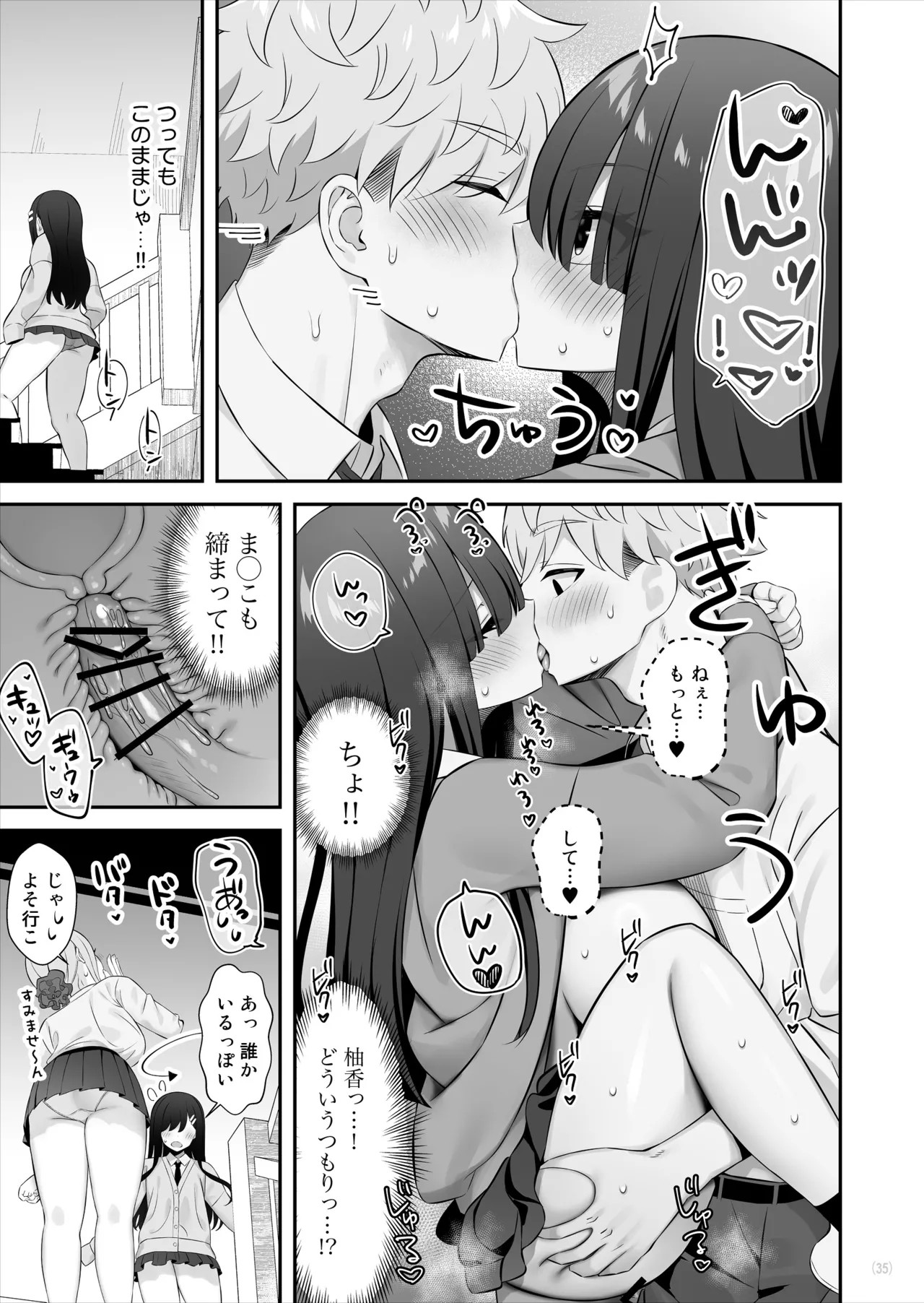 Page 36
