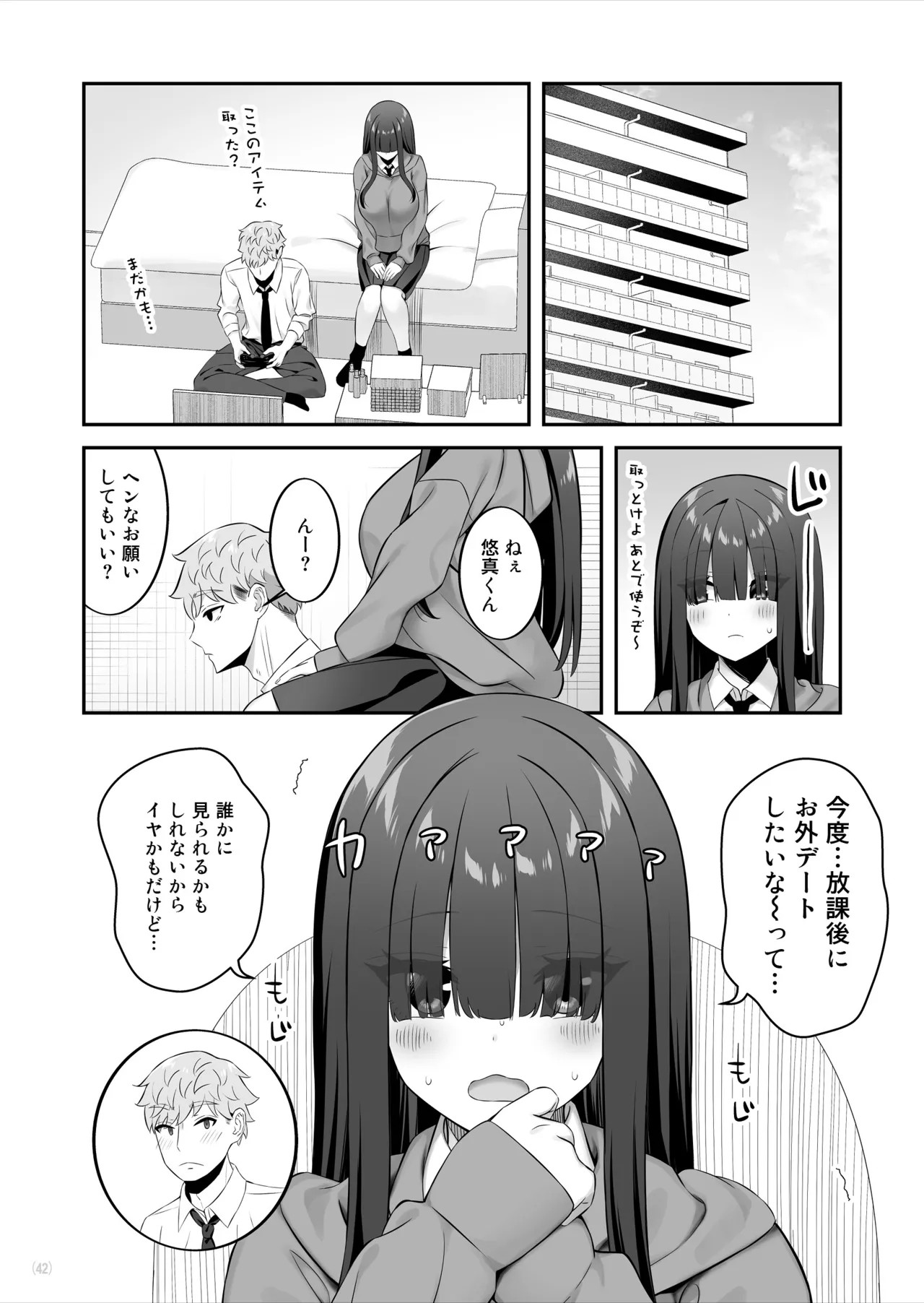Page 43