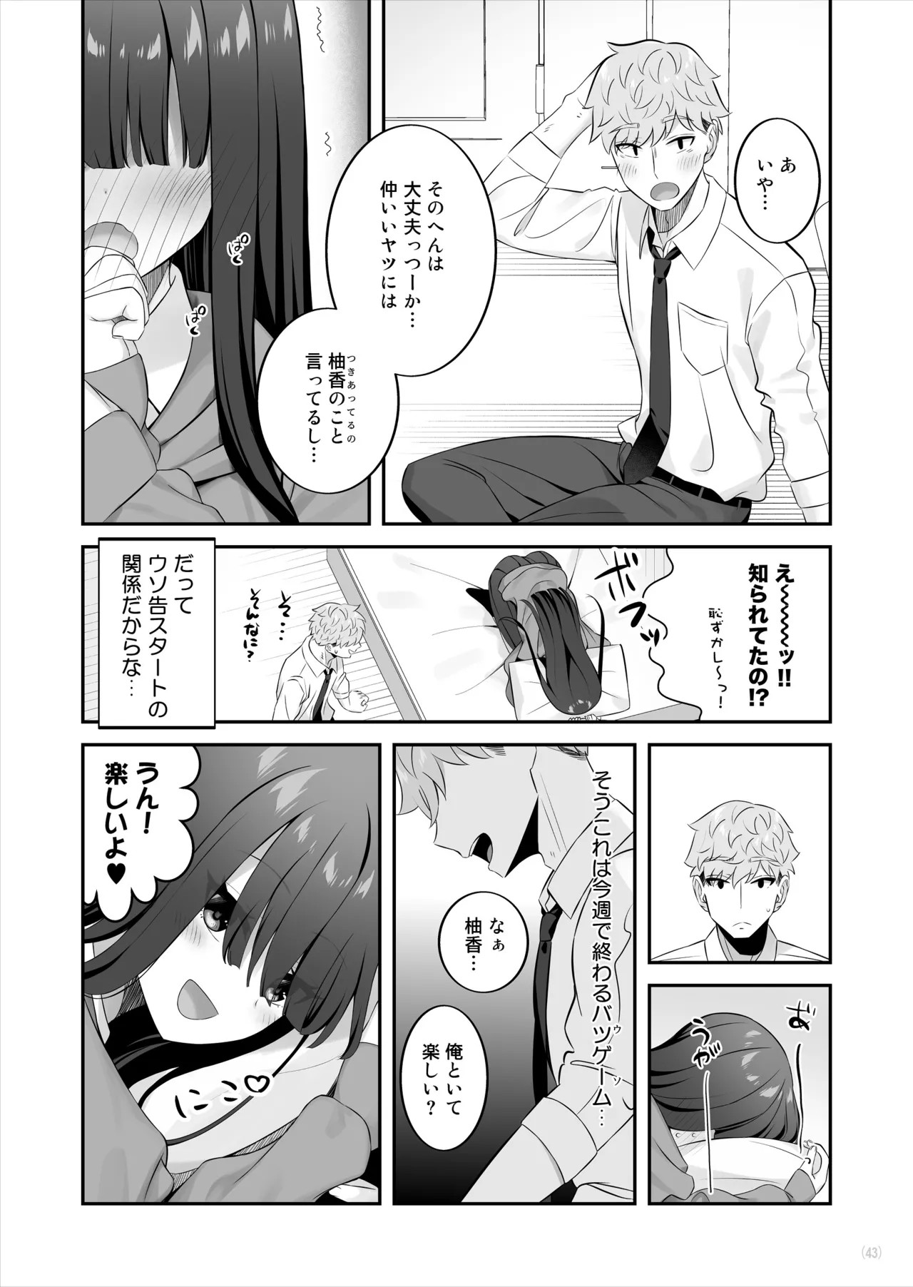 Page 44