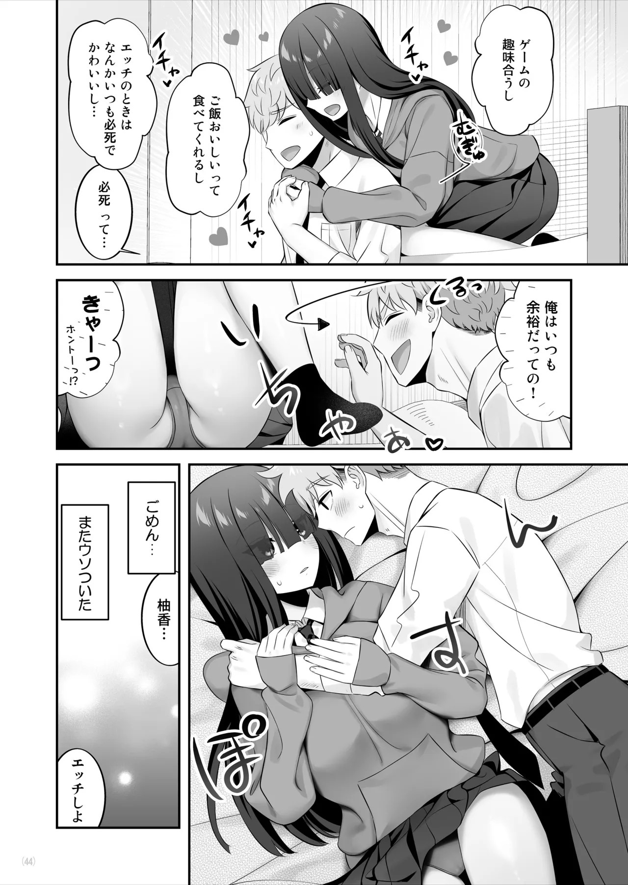 Page 45