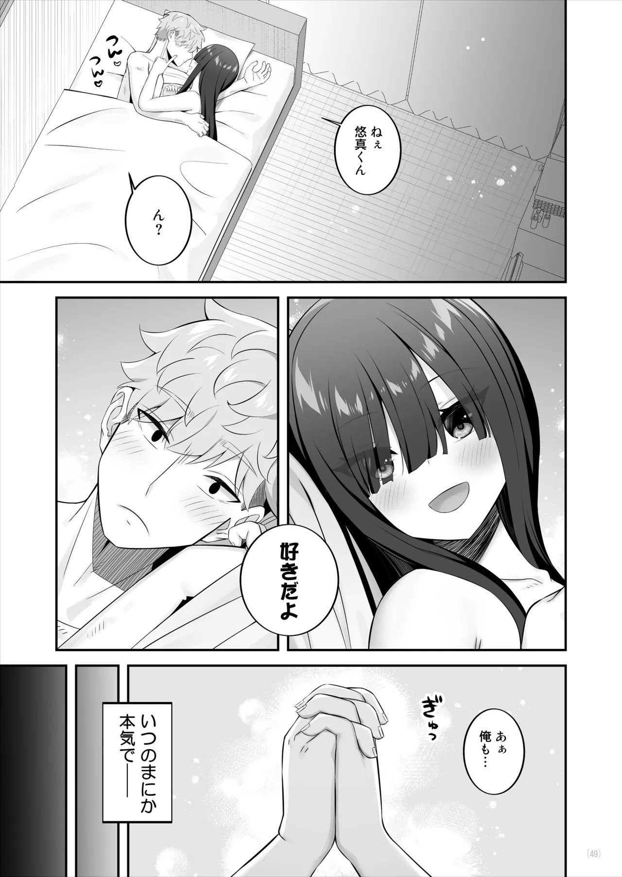 Page 50