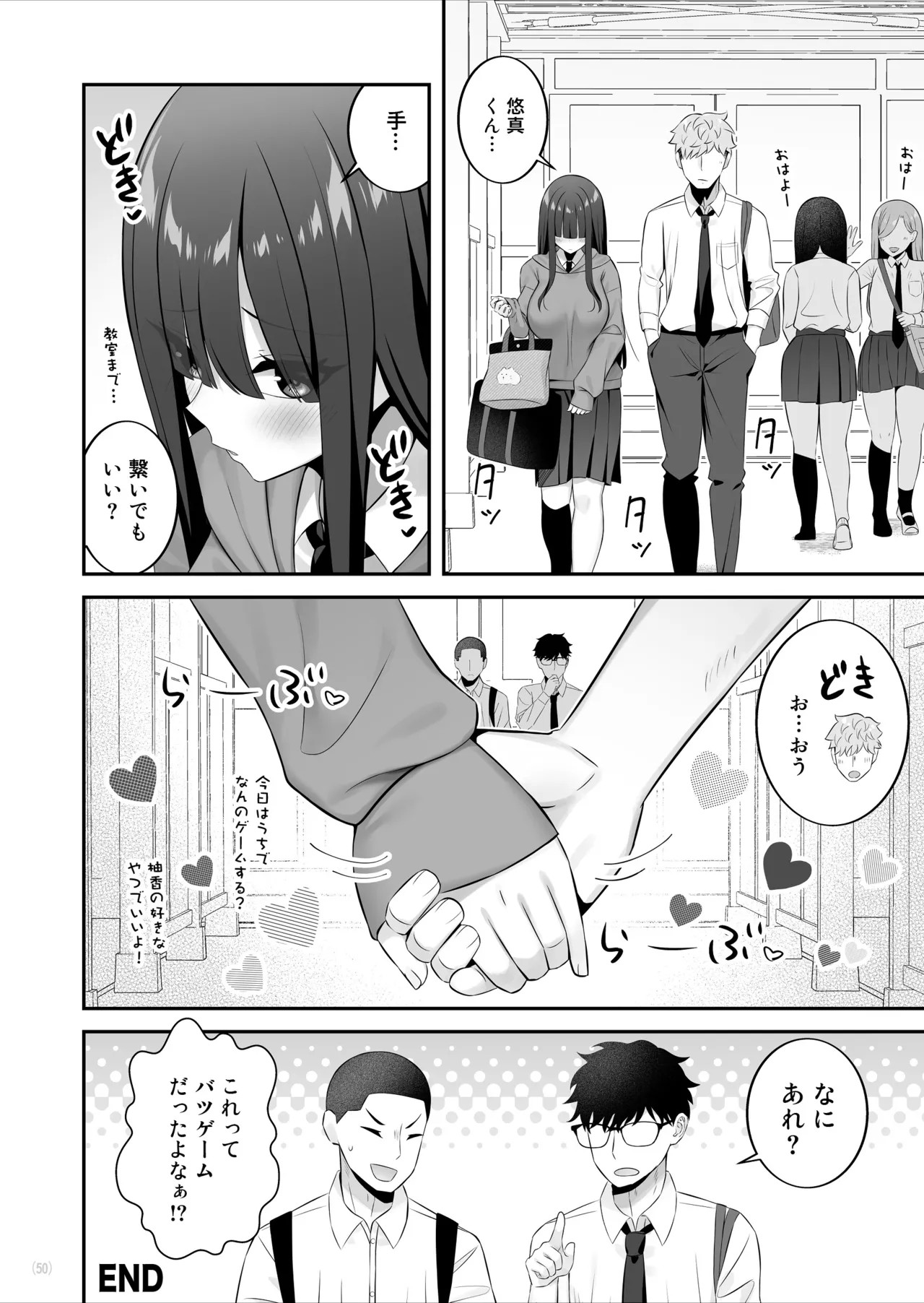 Page 51