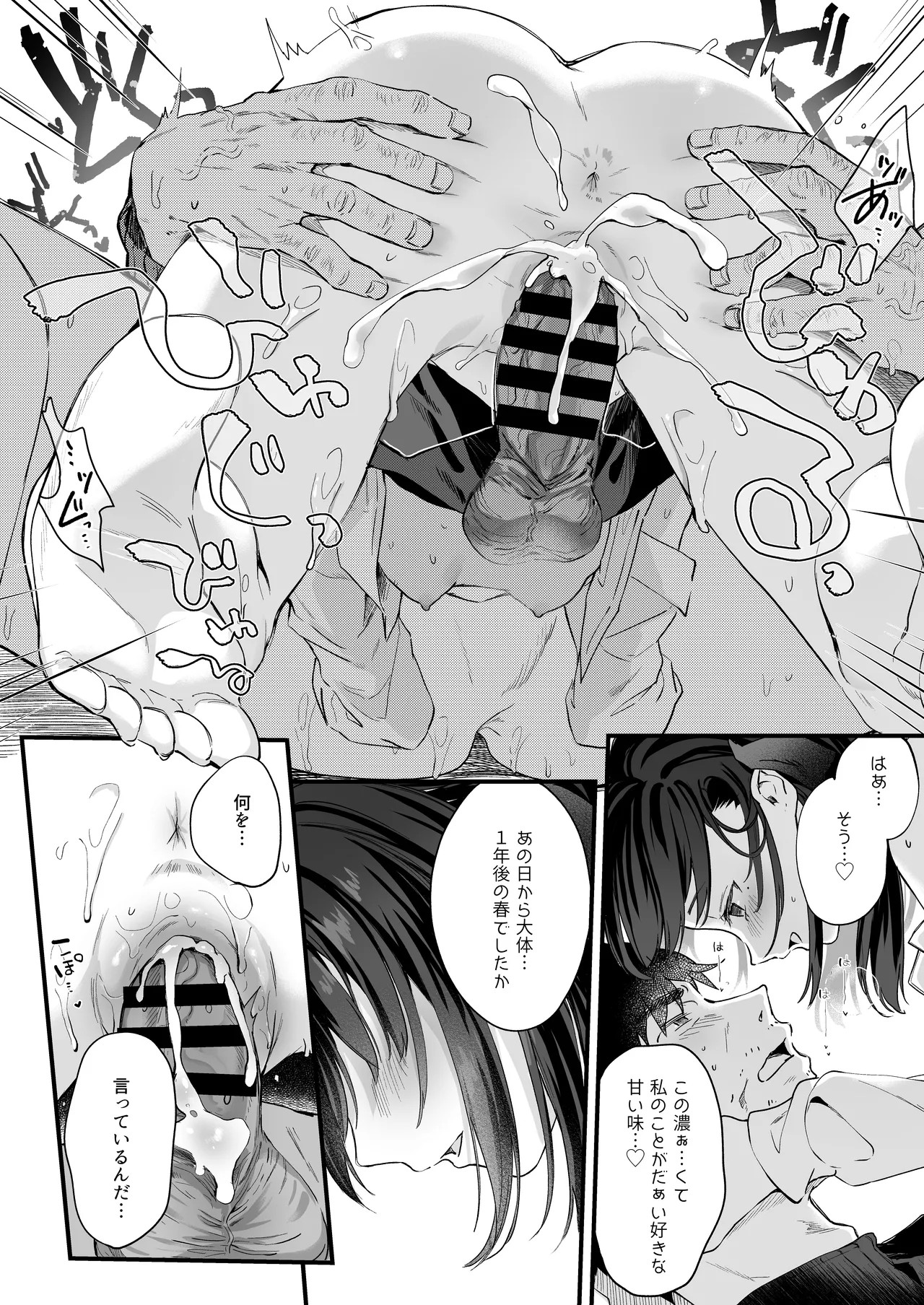 Page 142